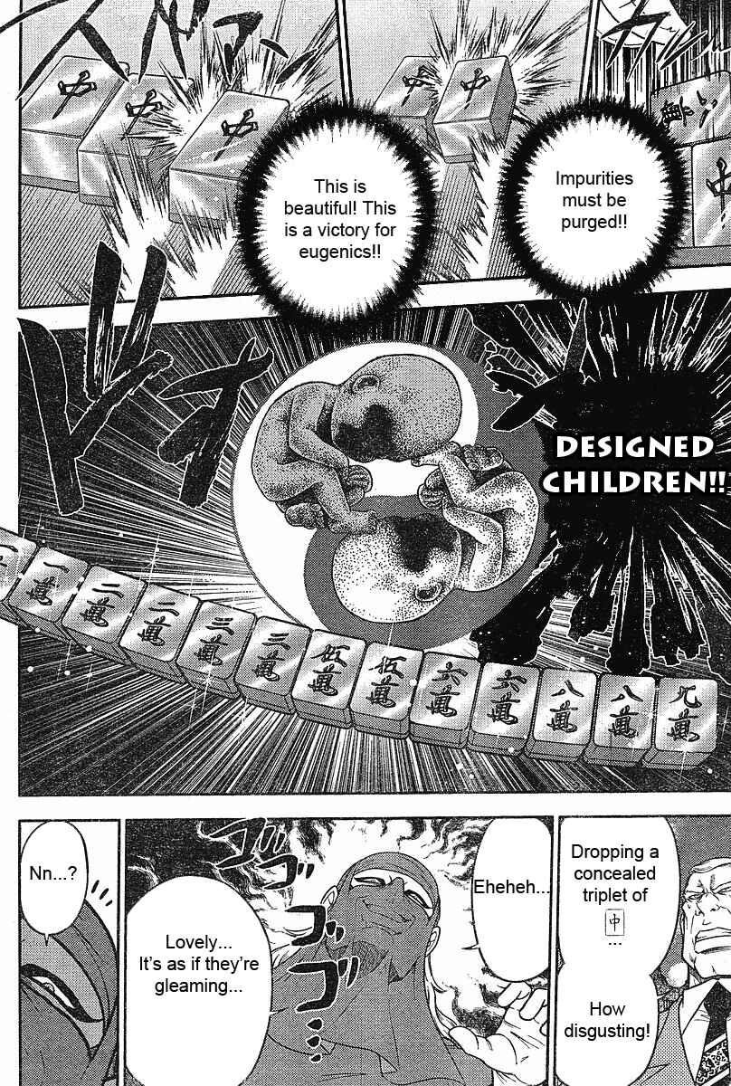 Page 17 Chapter 15 The Legend of Koizumi