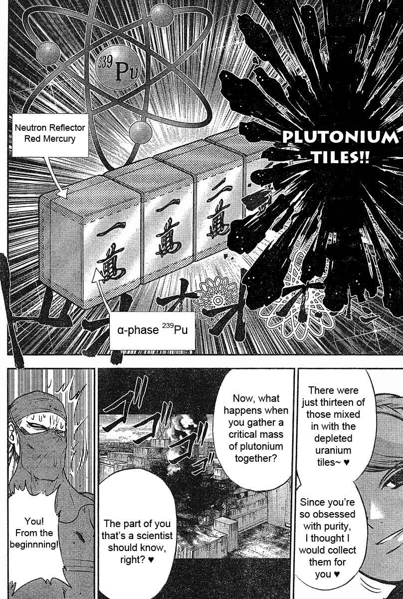 Page 19 Chapter 15 The Legend of Koizumi