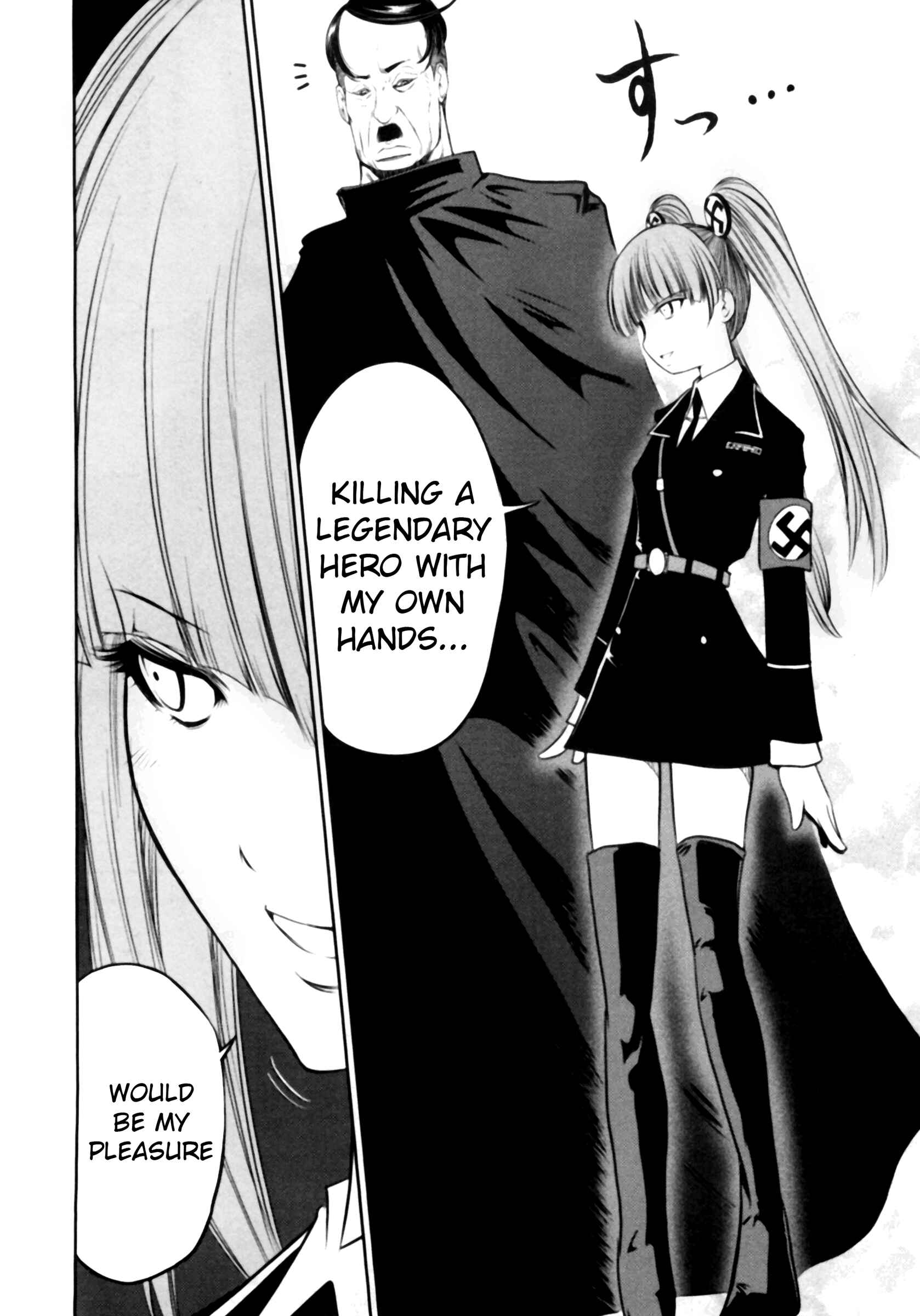 Page 14 Chapter 33 The Legend of Koizumi