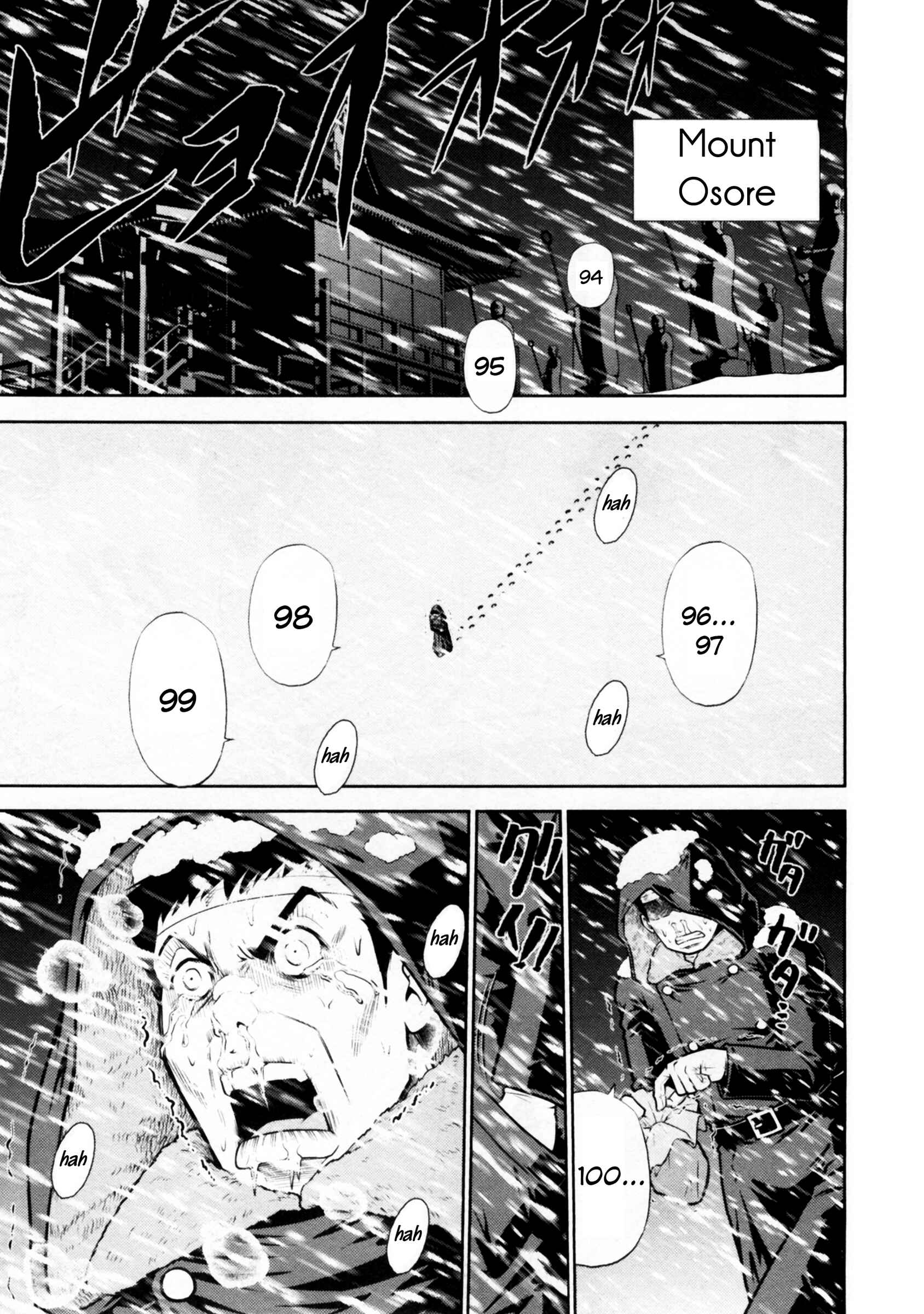 Page 15 Chapter 33 The Legend of Koizumi