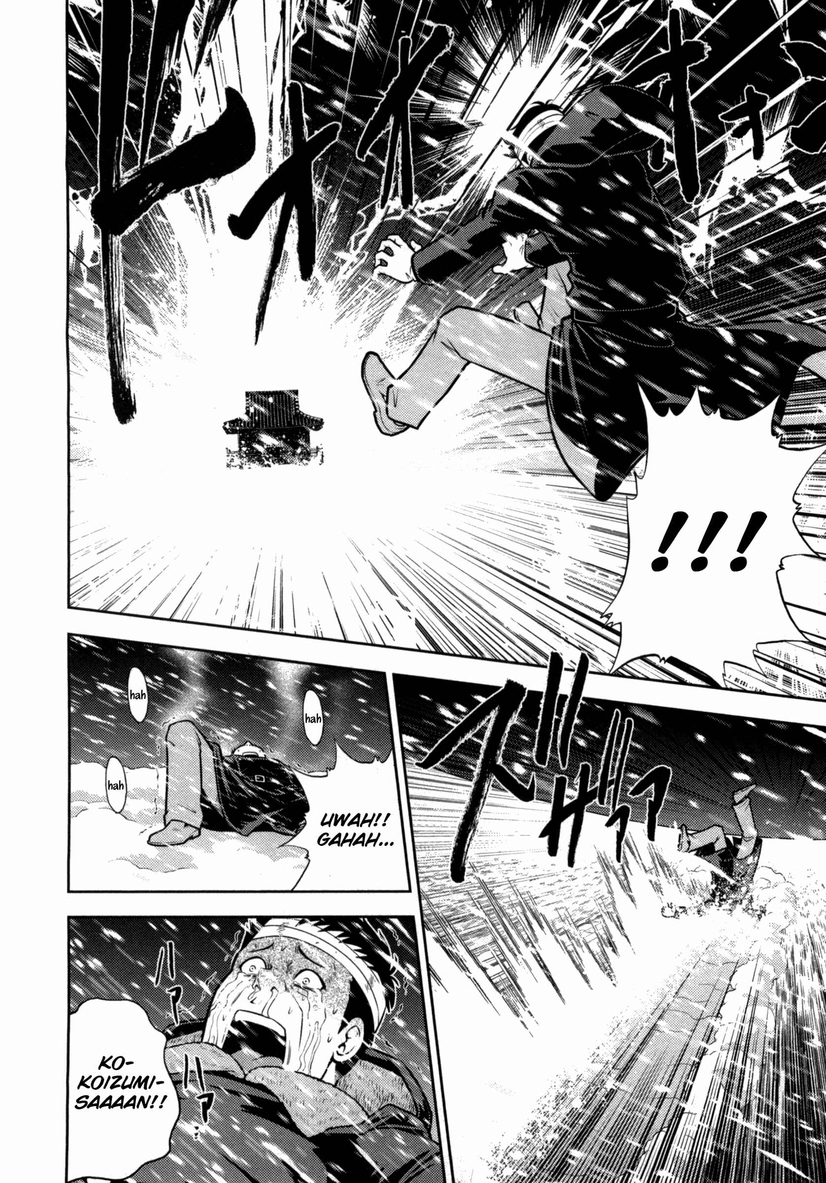 Page 16 Chapter 33 The Legend of Koizumi