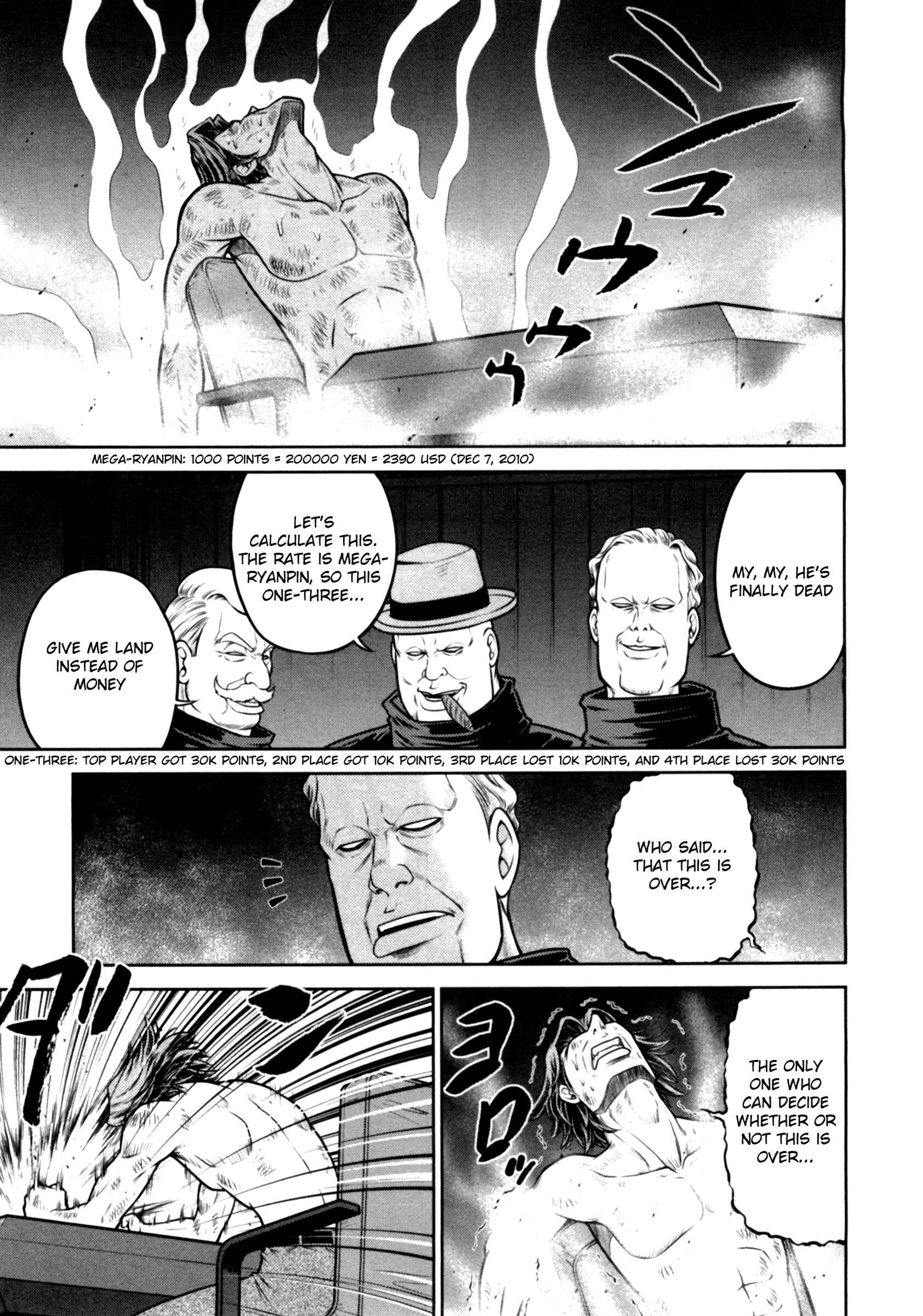 Page 17 Chapter 33 The Legend of Koizumi