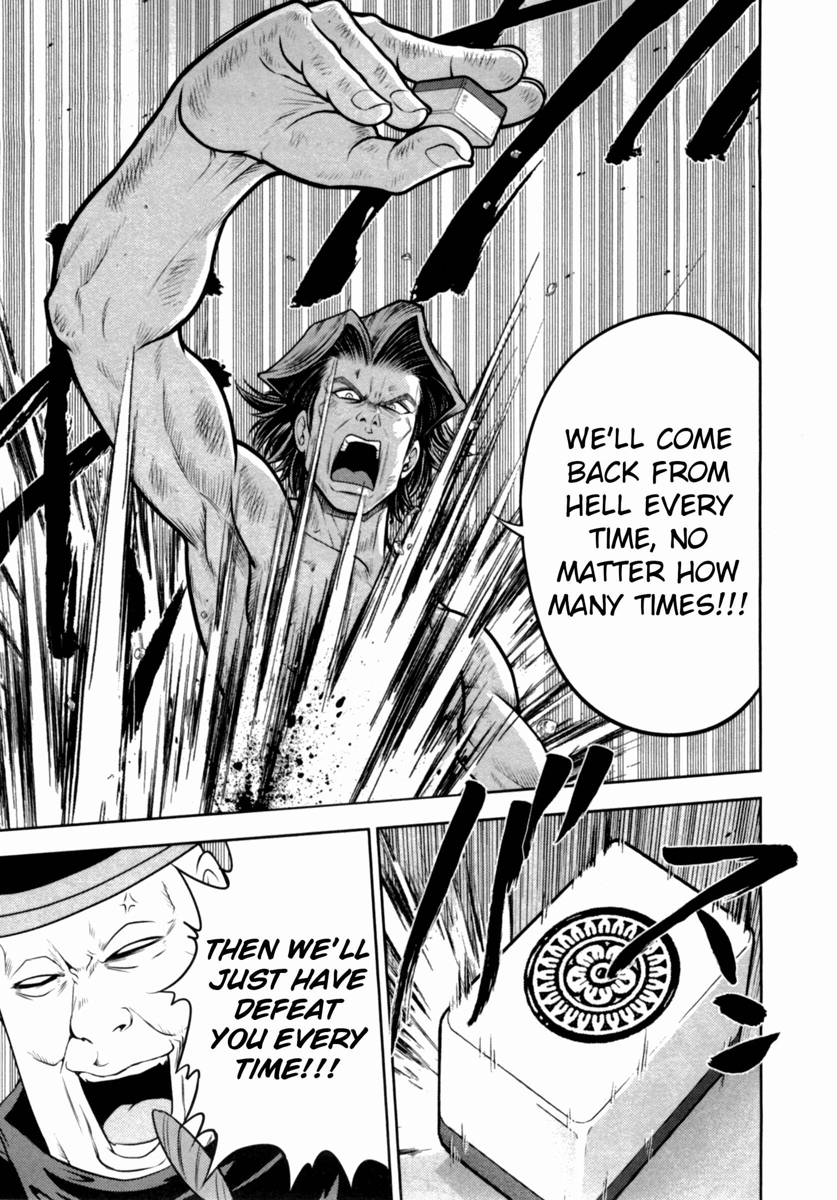 Page 19 Chapter 33 The Legend of Koizumi