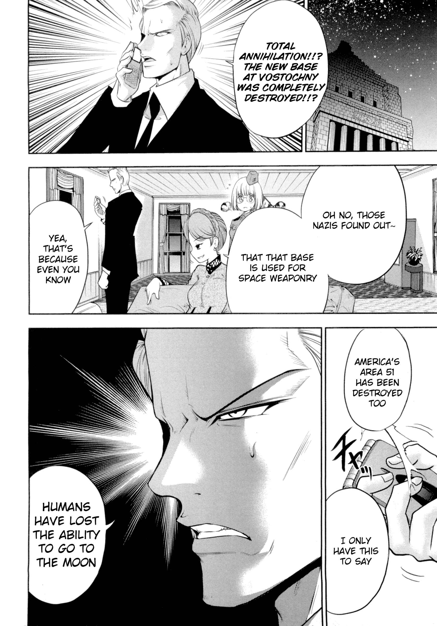 Page 2 Chapter 33 The Legend of Koizumi