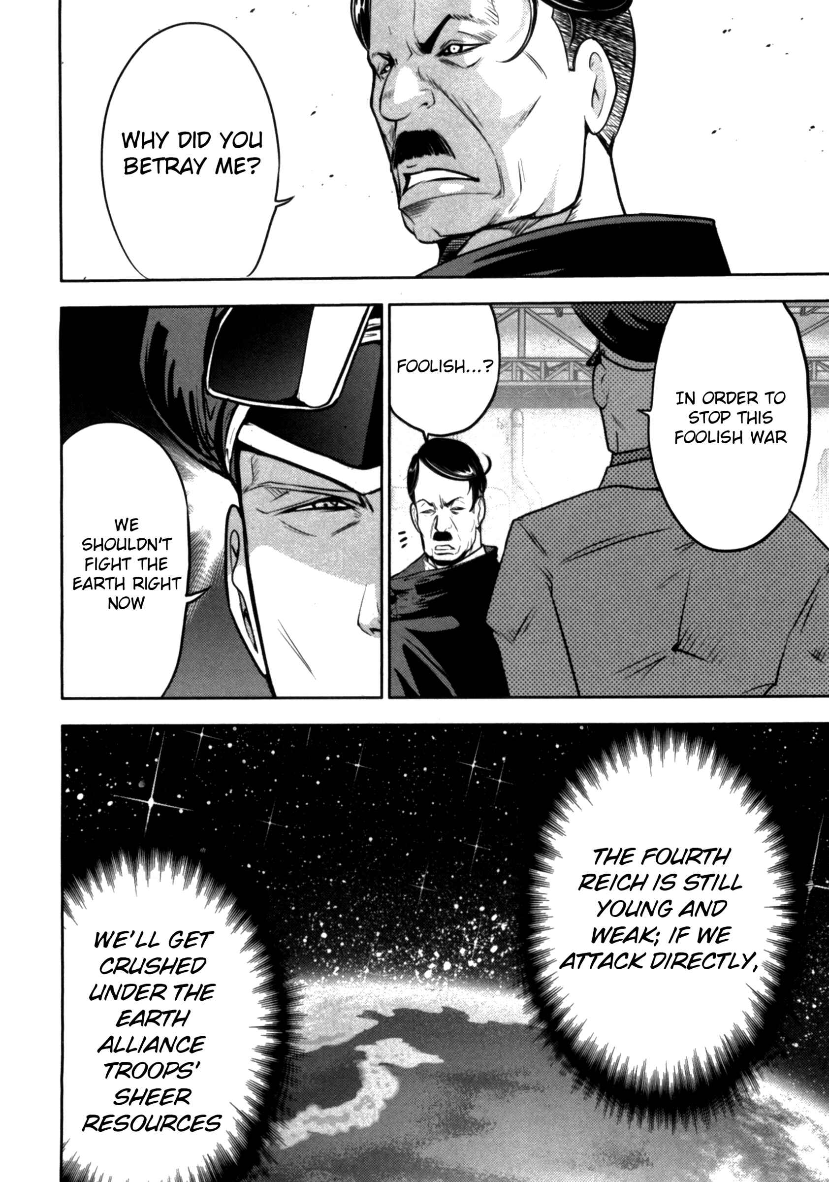 Page 8 Chapter 33 The Legend of Koizumi