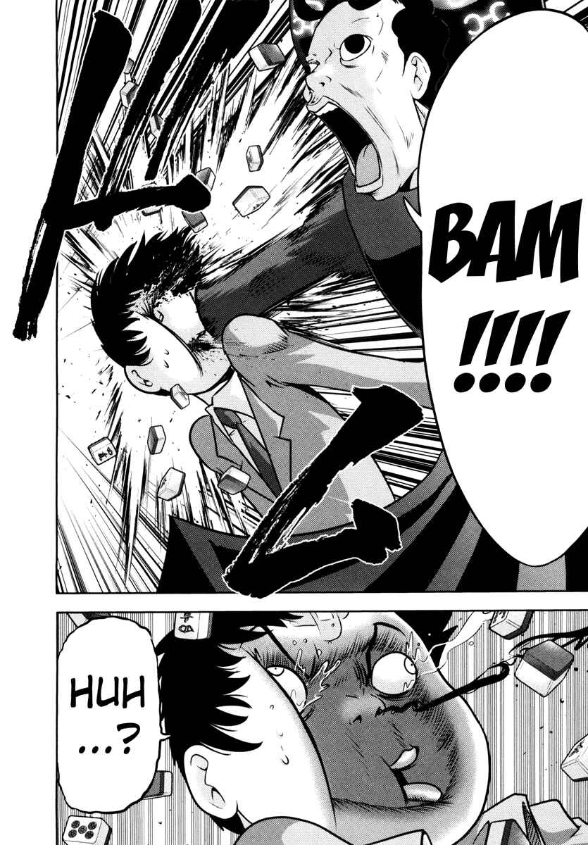 Page 11 Chapter 64 The Legend of Koizumi