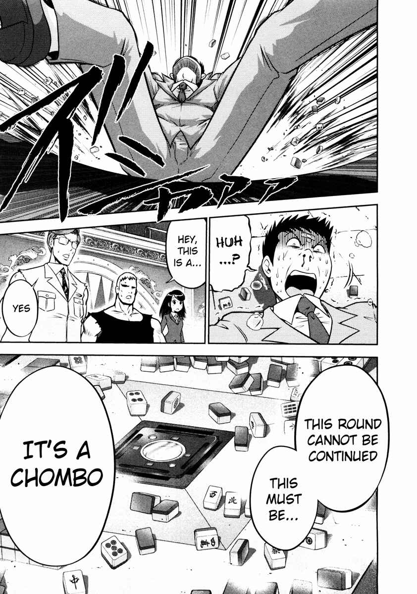 Page 12 Chapter 64 The Legend of Koizumi