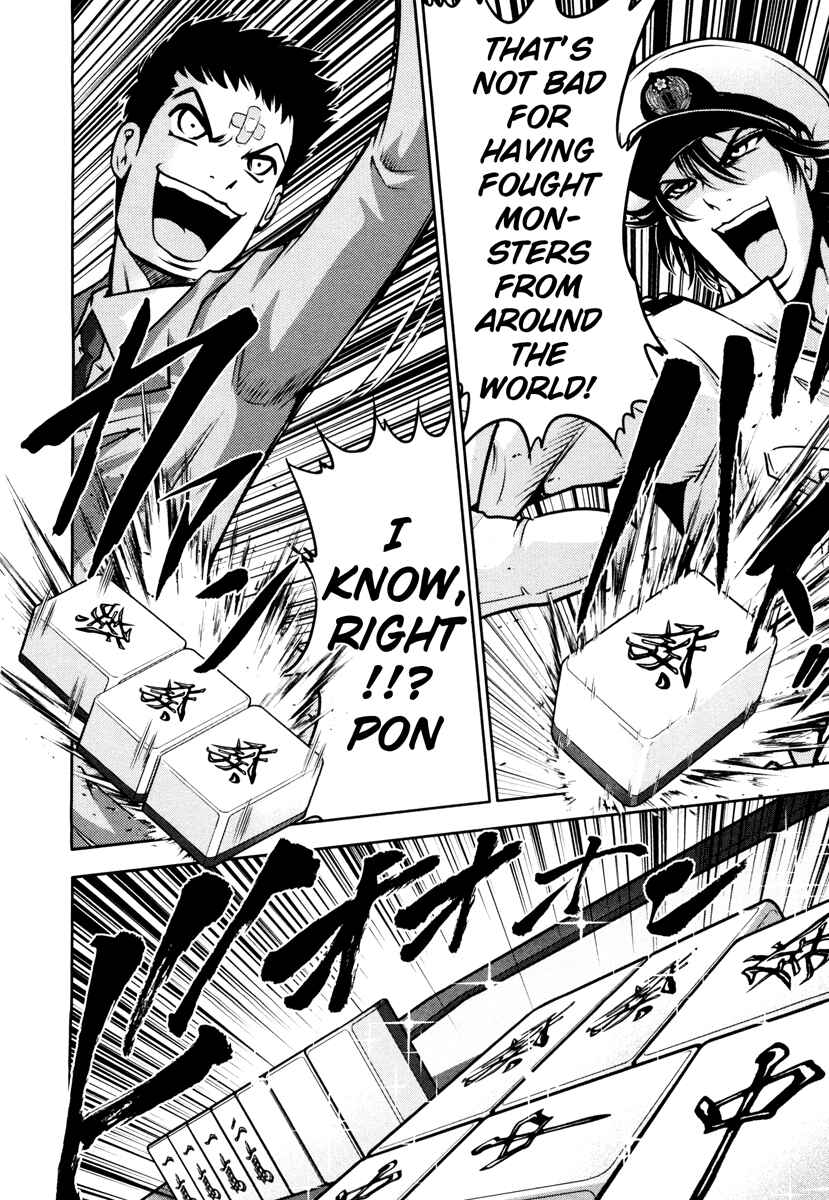 Page 15 Chapter 64 The Legend of Koizumi