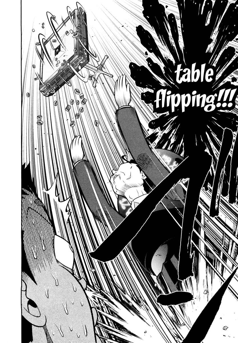Page 17 Chapter 64 The Legend of Koizumi