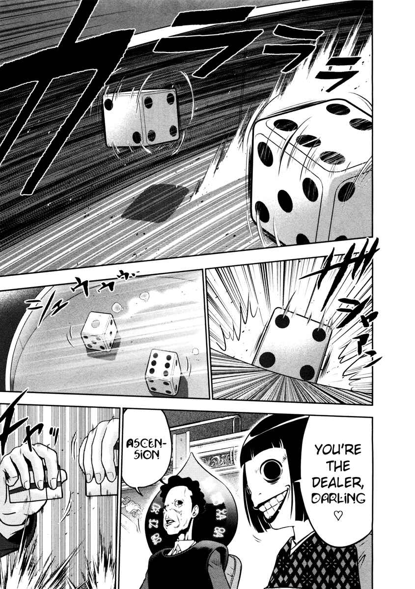 Page 8 Chapter 64 The Legend of Koizumi