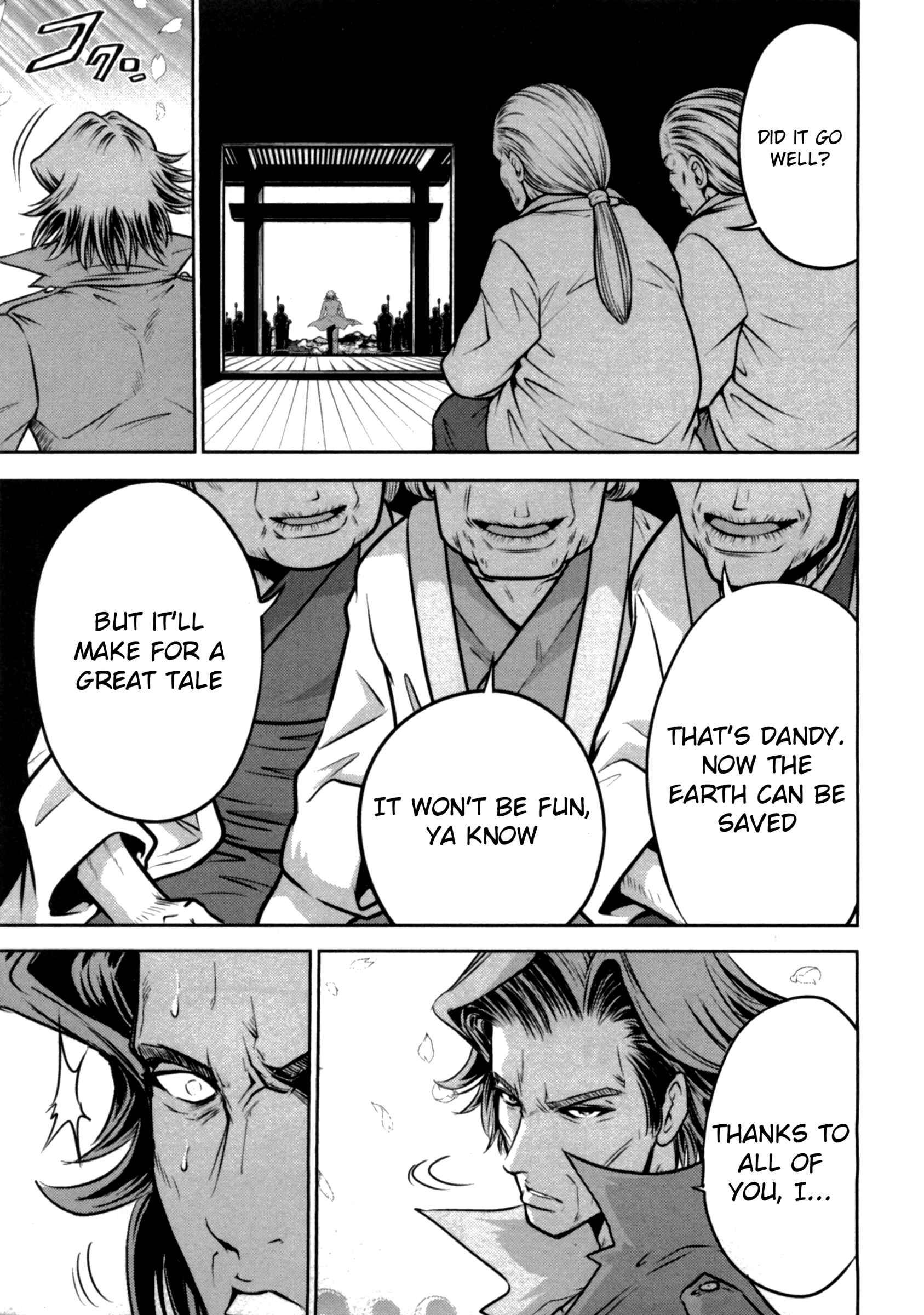 Page 13 Chapter 35 The Legend of Koizumi