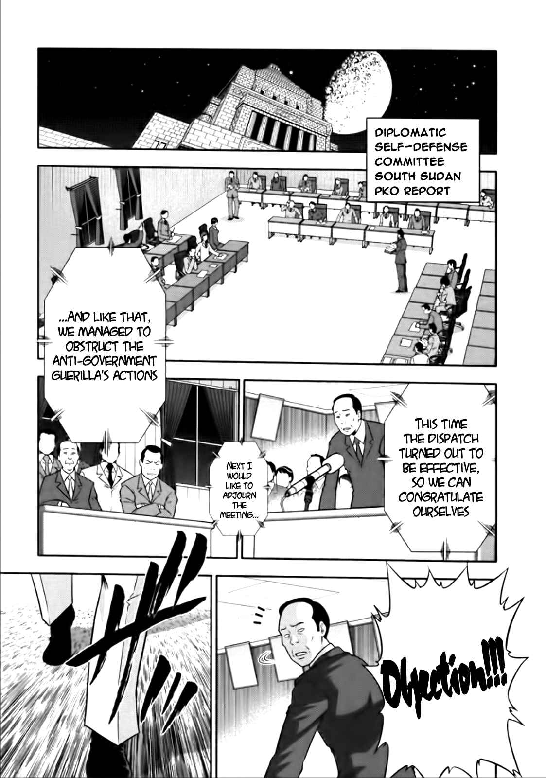 Page 1 Chapter 77 The Legend of Koizumi