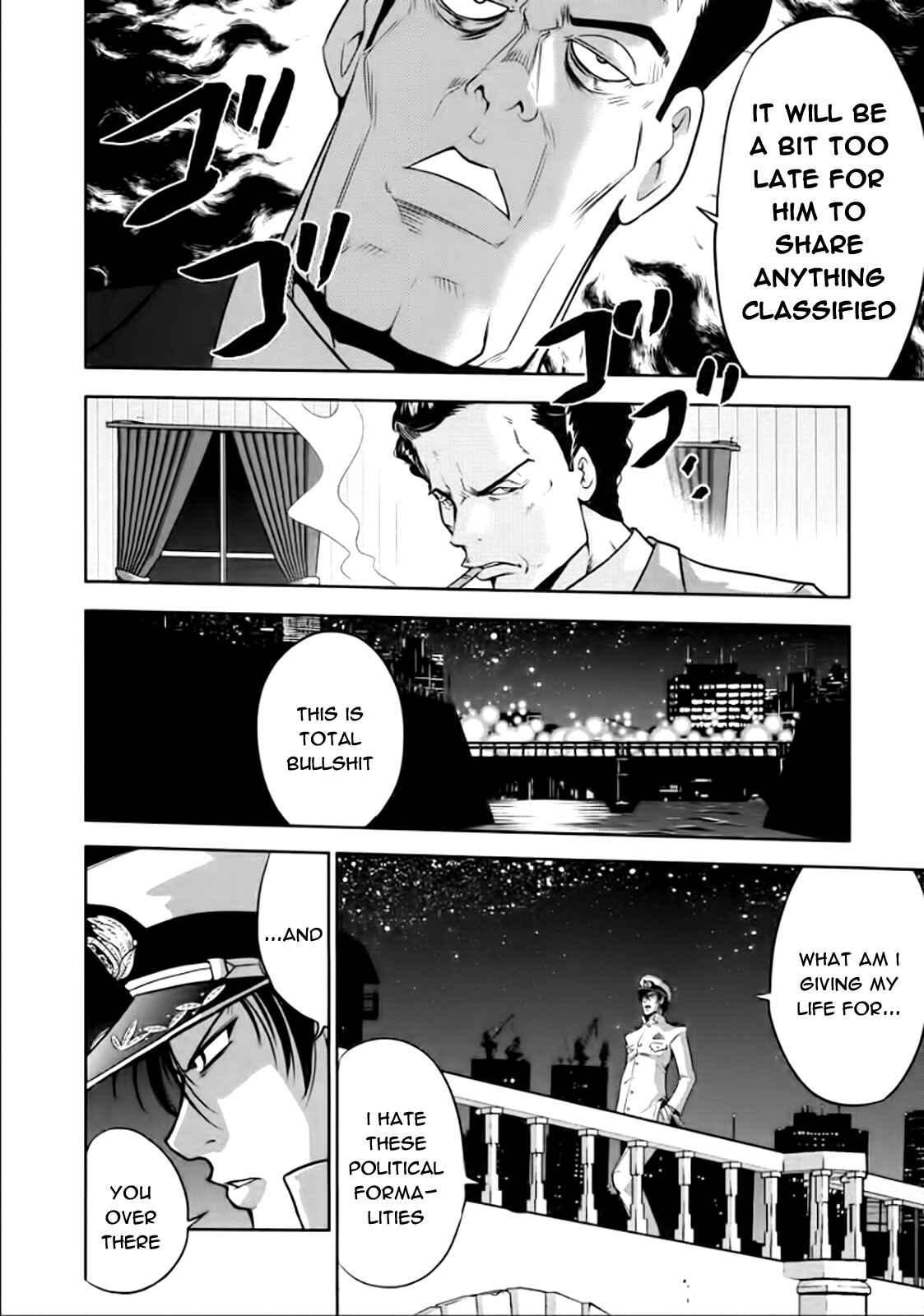 Page 13 Chapter 77 The Legend of Koizumi