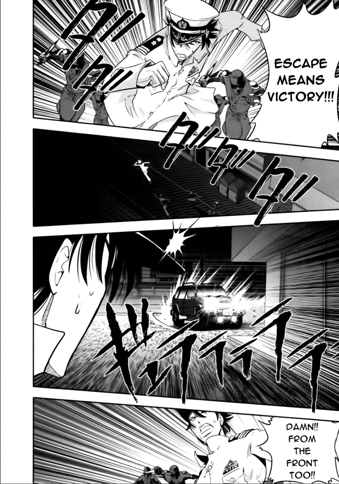 Page 17 Chapter 77 The Legend of Koizumi