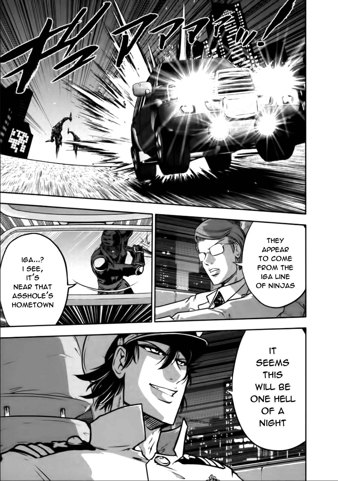 Page 22 Chapter 77 The Legend of Koizumi