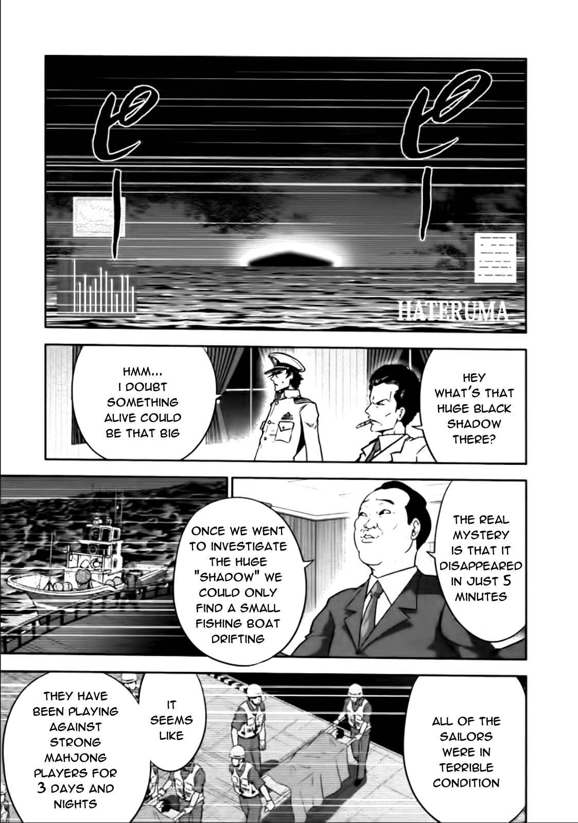 Page 6 Chapter 77 The Legend of Koizumi