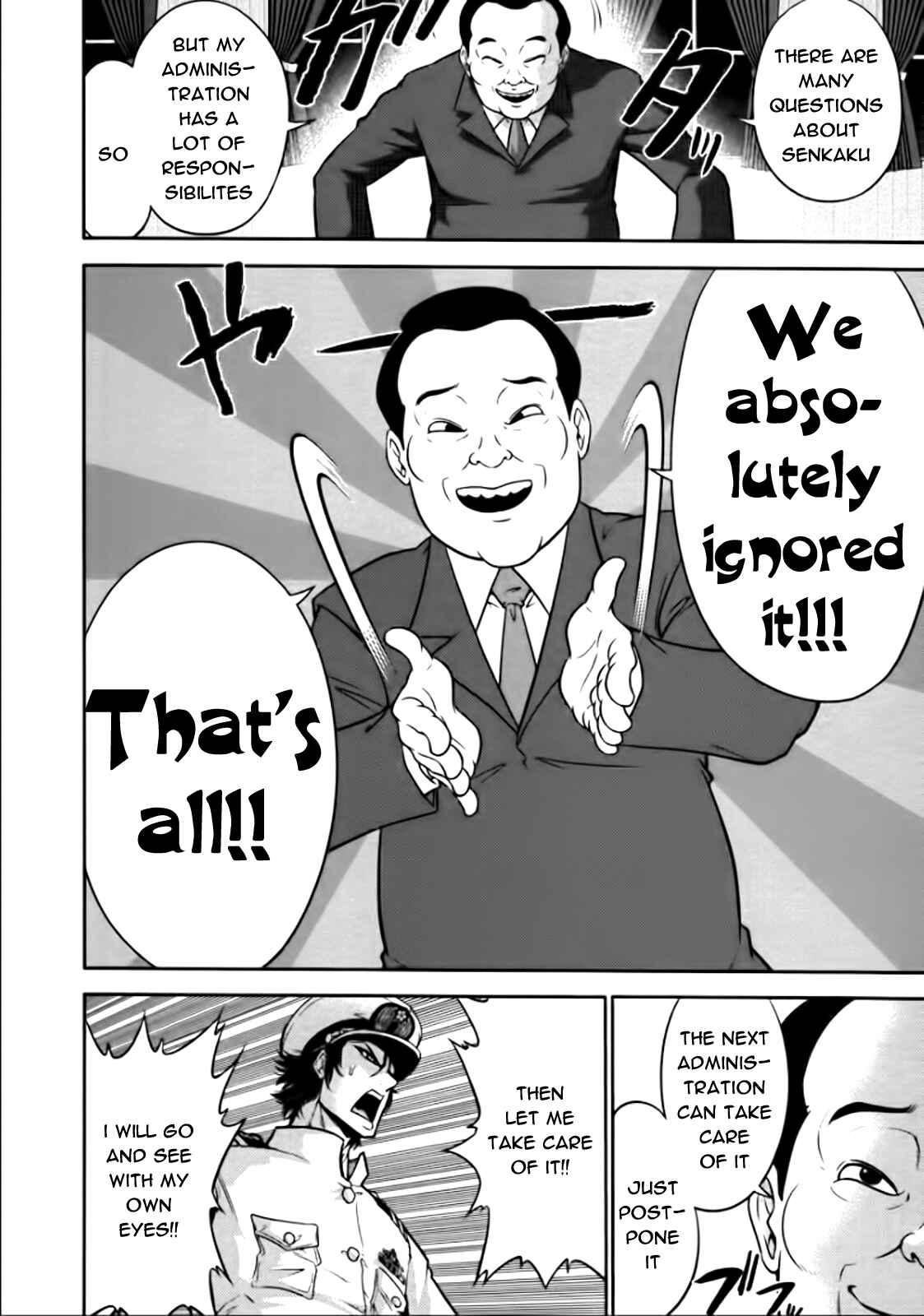 Page 9 Chapter 77 The Legend of Koizumi