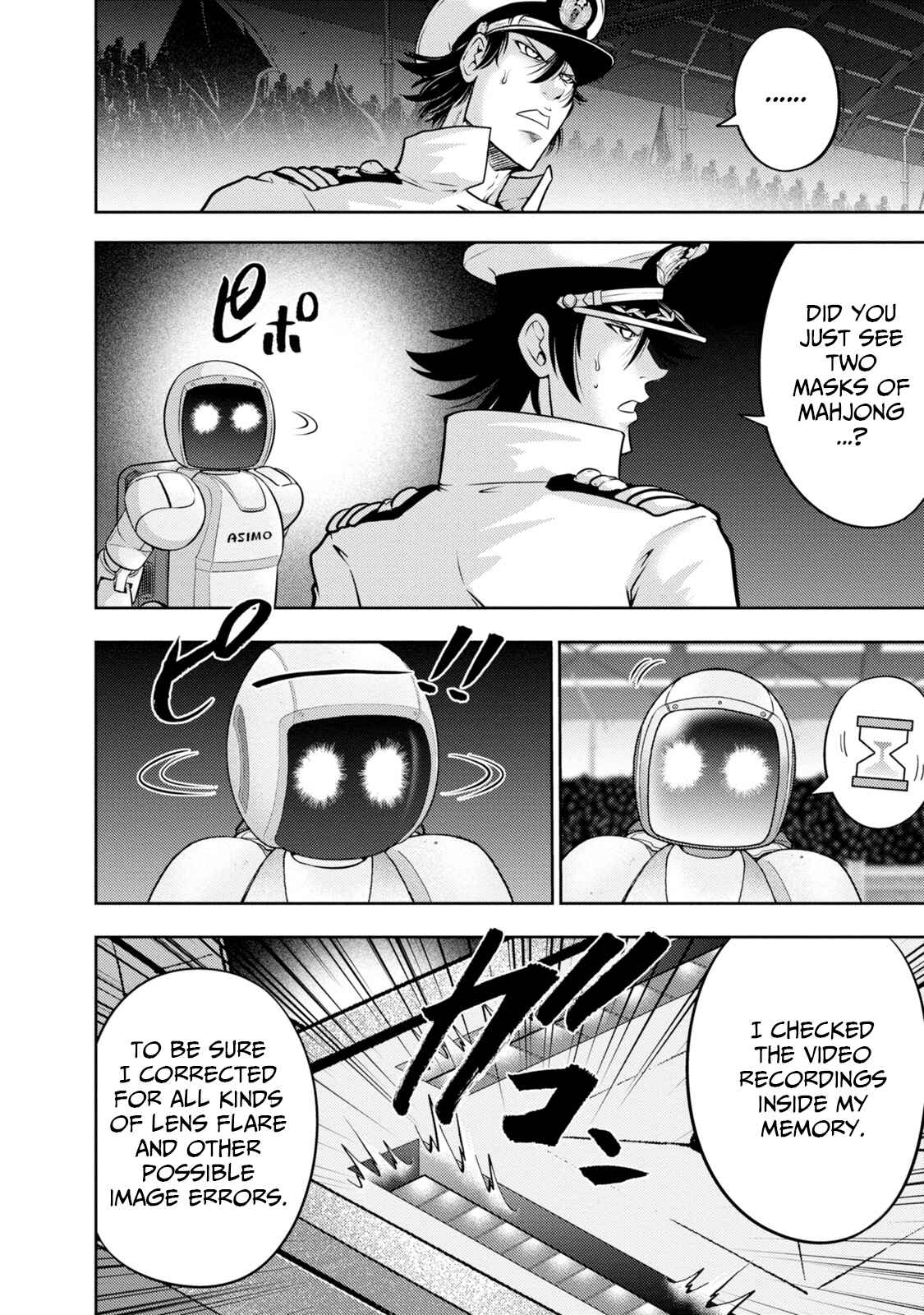 Page 11 Chapter 132 The Legend of Koizumi