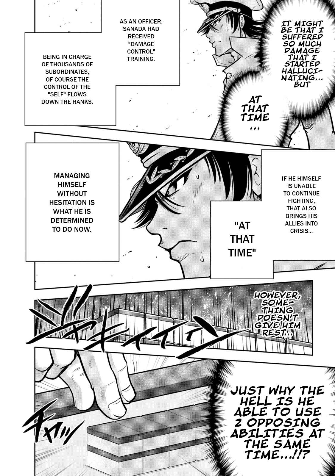 Page 13 Chapter 132 The Legend of Koizumi