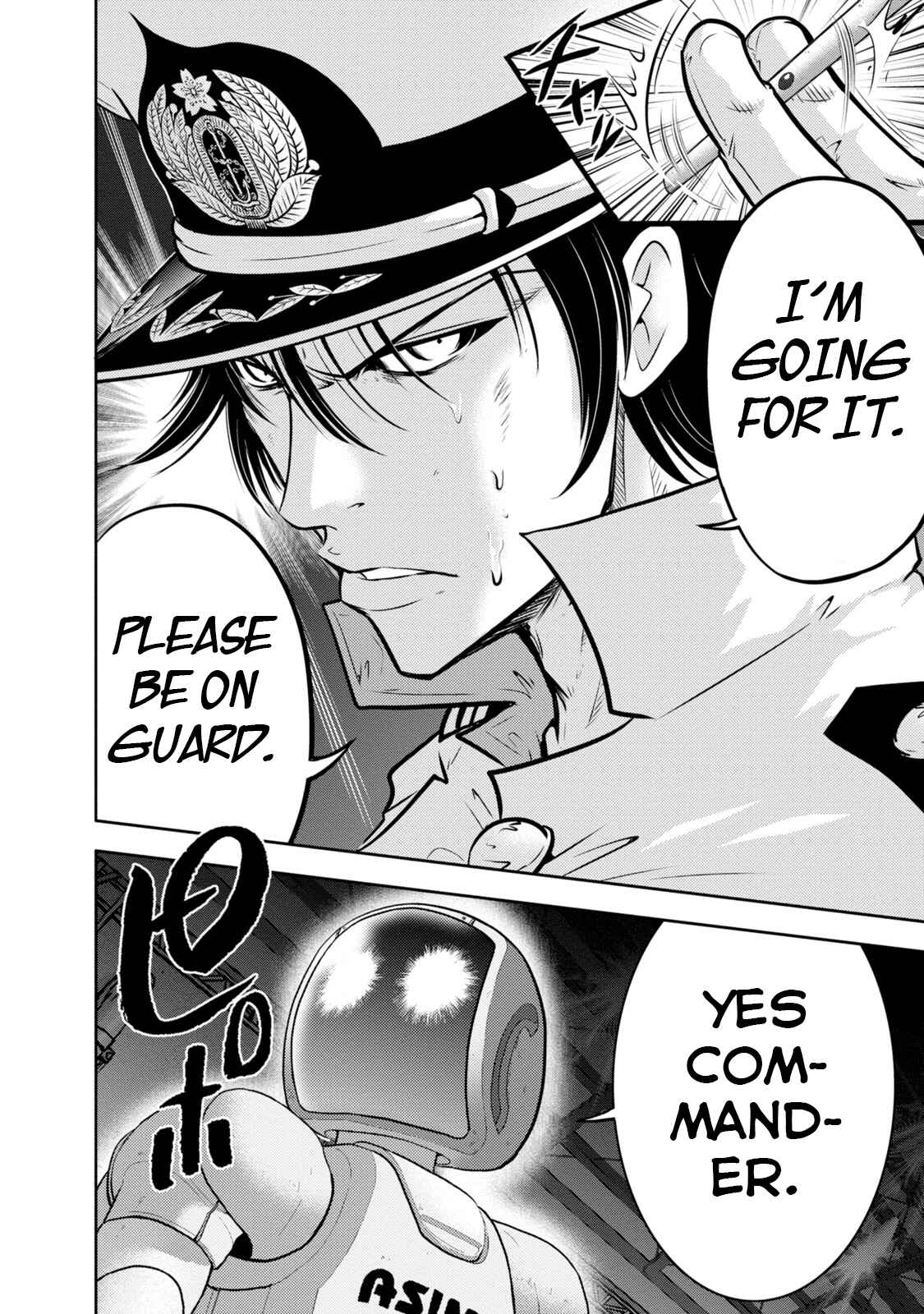 Page 15 Chapter 132 The Legend of Koizumi