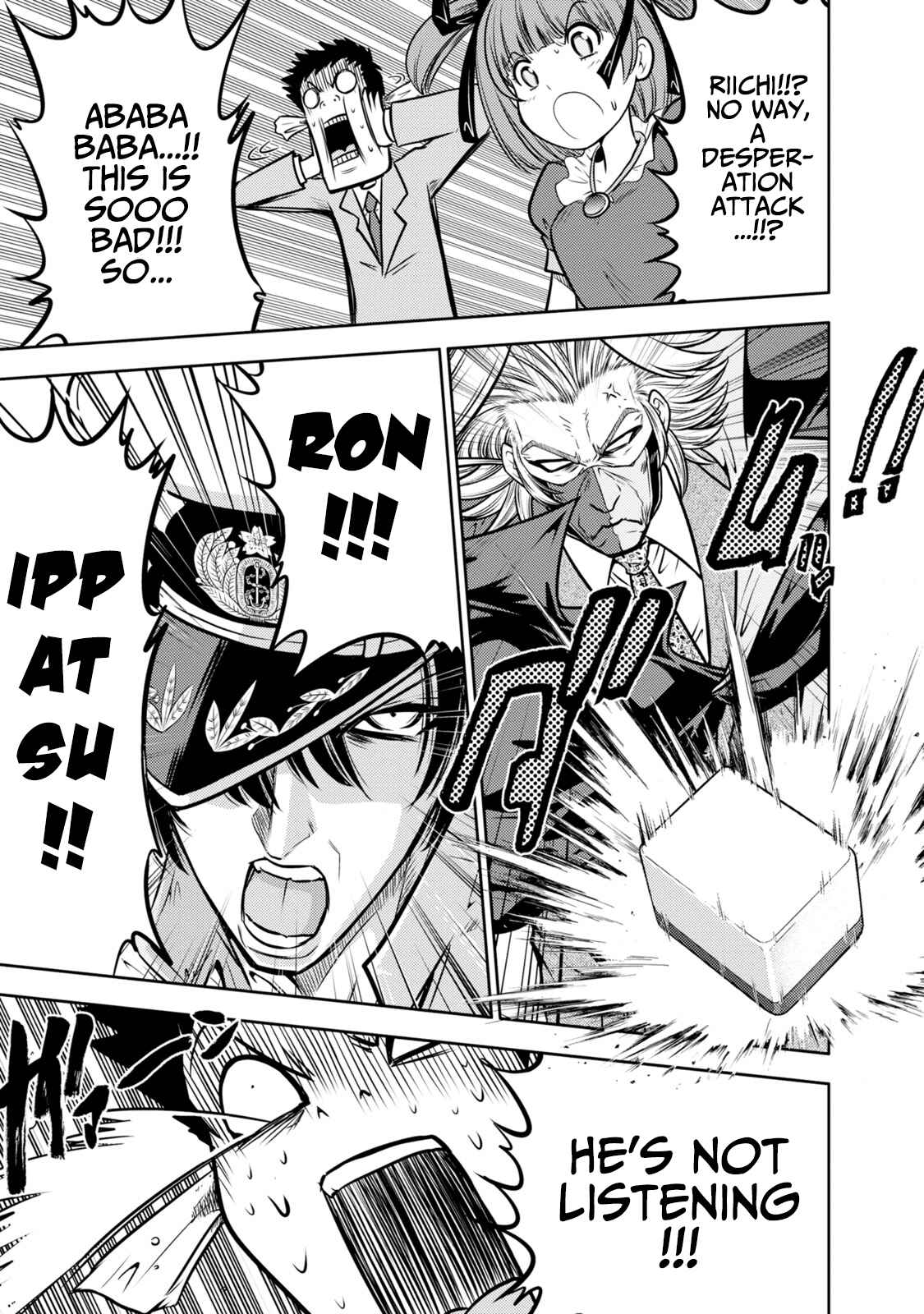Page 18 Chapter 132 The Legend of Koizumi
