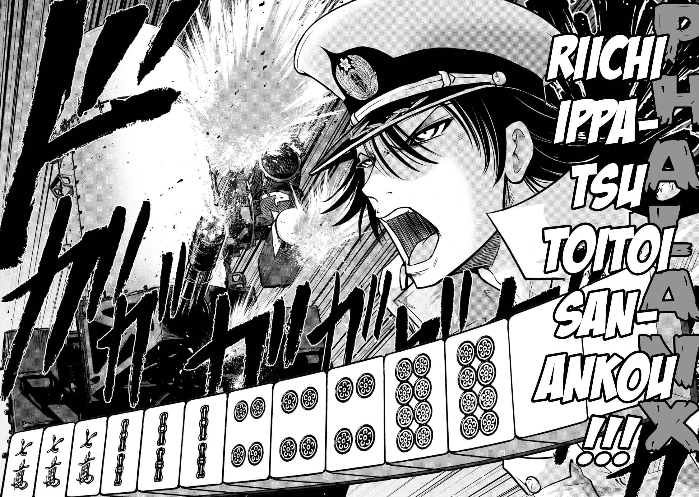 Page 19 Chapter 132 The Legend of Koizumi