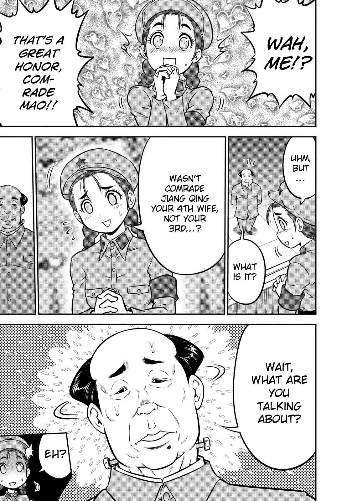 Page 11 Chapter 104 The Legend of Koizumi