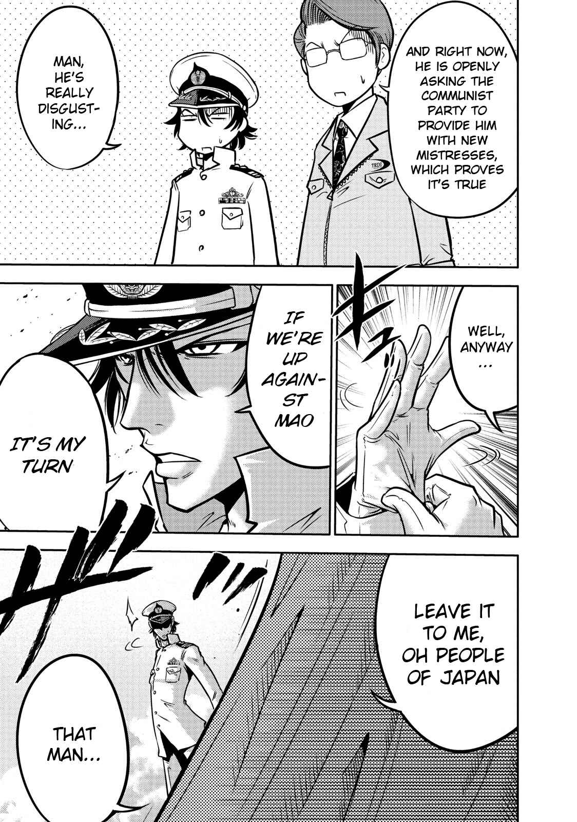 Page 15 Chapter 104 The Legend of Koizumi
