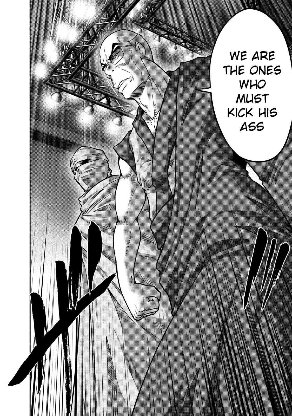 Page 16 Chapter 104 The Legend of Koizumi