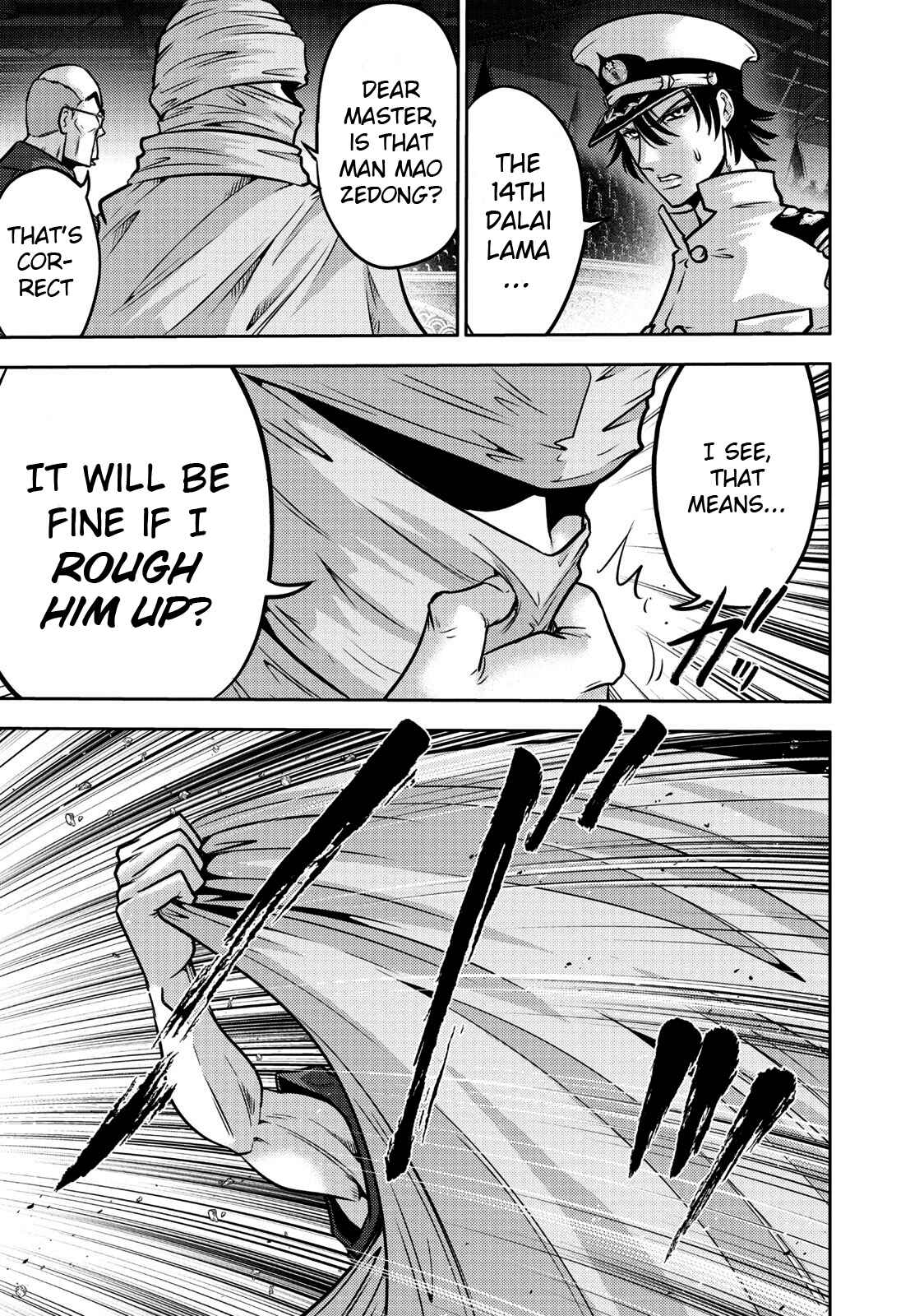 Page 17 Chapter 104 The Legend of Koizumi