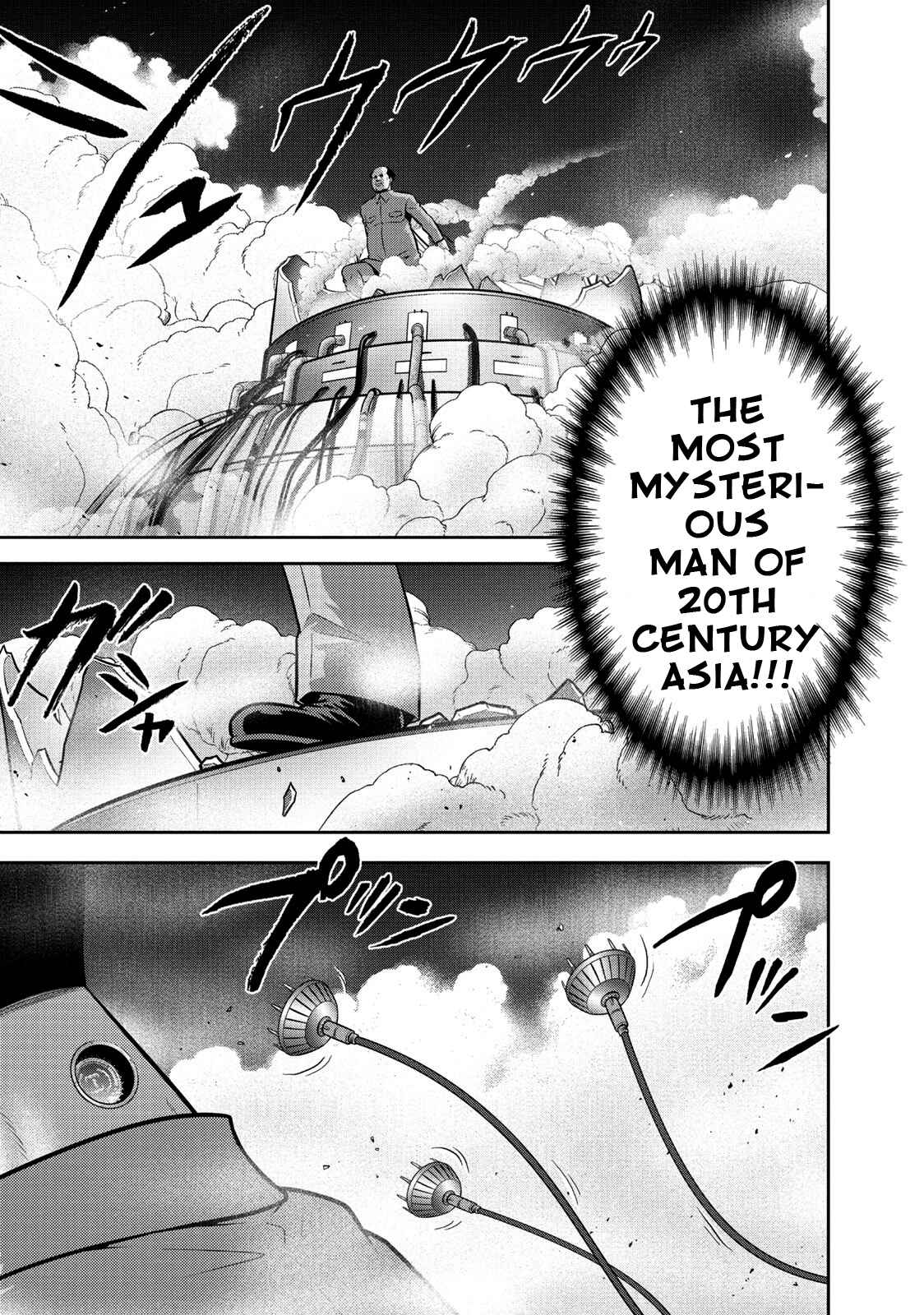 Page 4 Chapter 104 The Legend of Koizumi