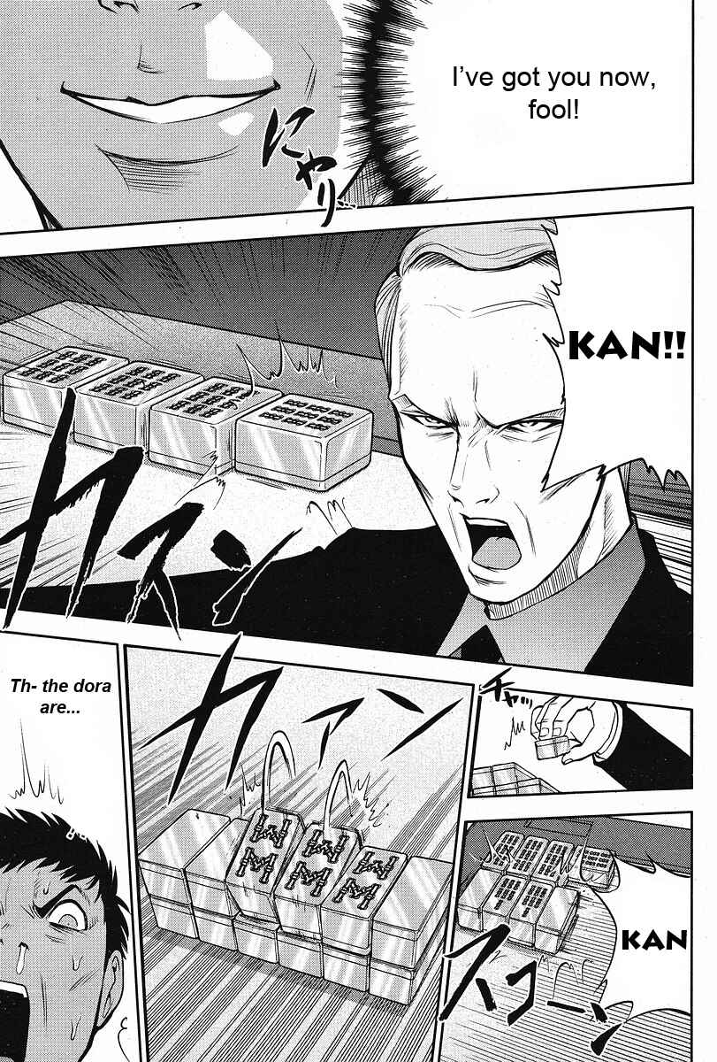 Page 12 Chapter 7 The Legend of Koizumi