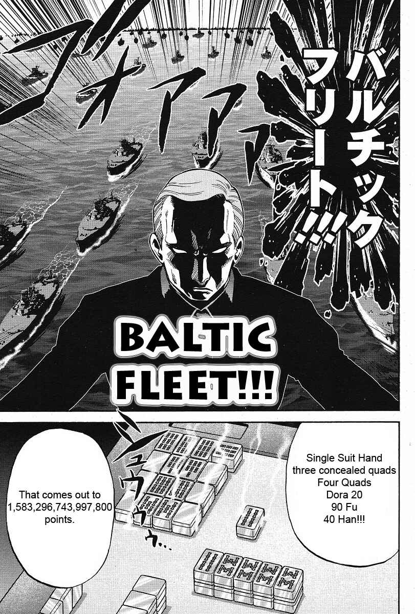 Page 14 Chapter 7 The Legend of Koizumi