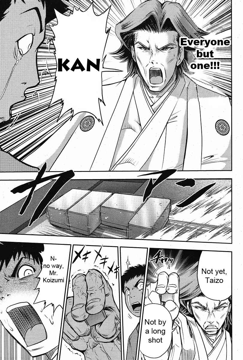Page 16 Chapter 7 The Legend of Koizumi