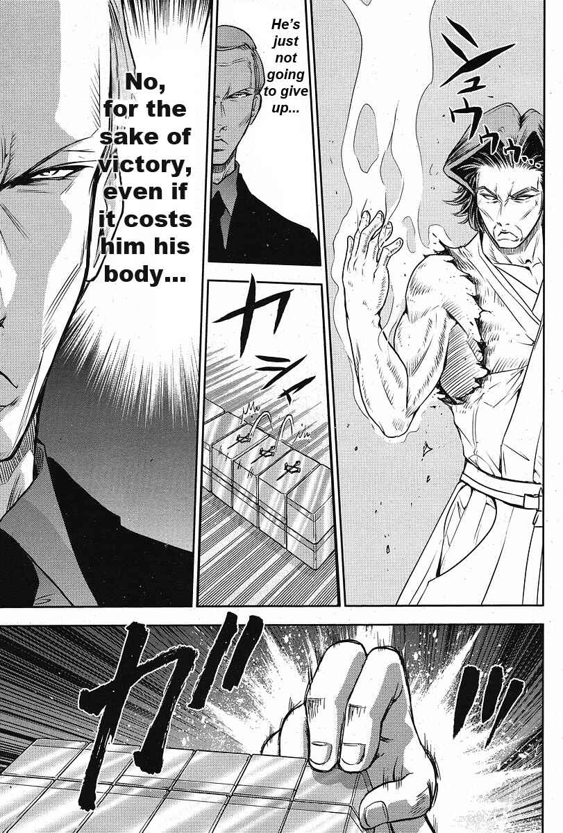Page 18 Chapter 7 The Legend of Koizumi