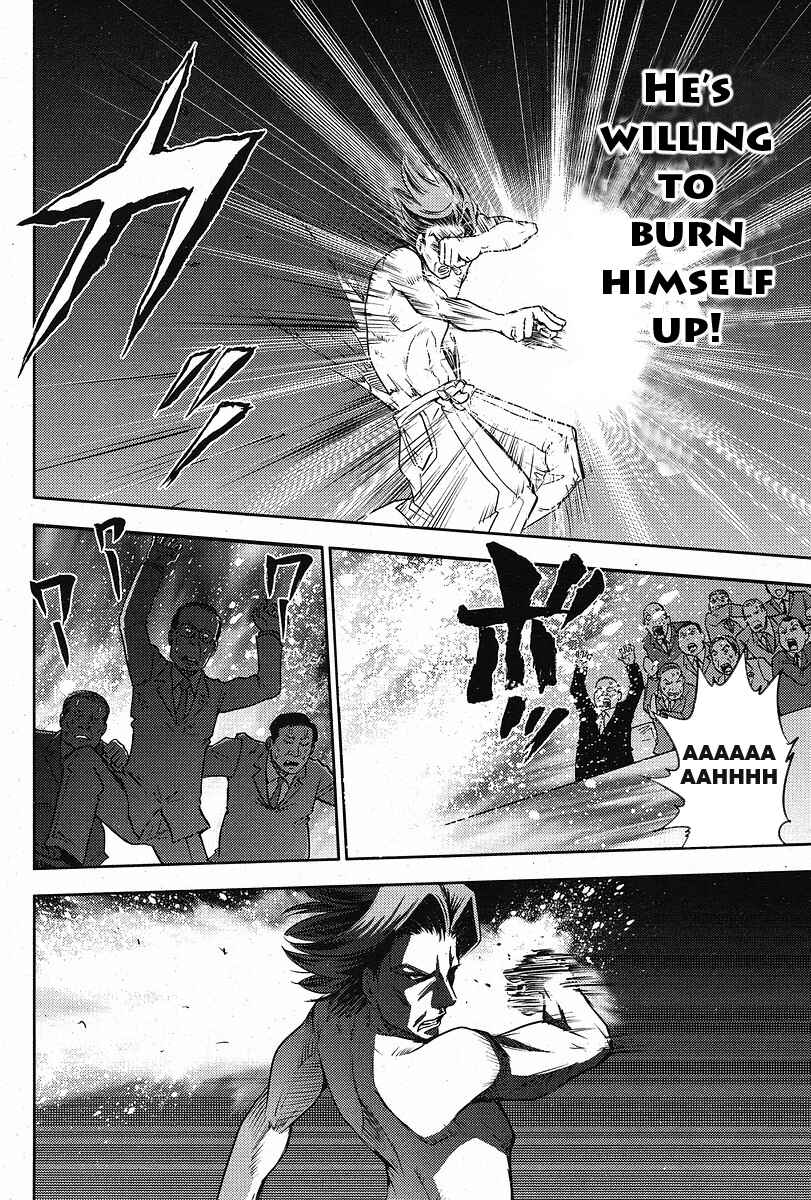 Page 19 Chapter 7 The Legend of Koizumi