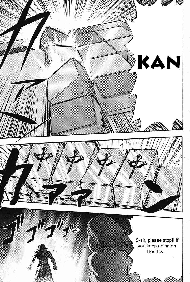Page 20 Chapter 7 The Legend of Koizumi