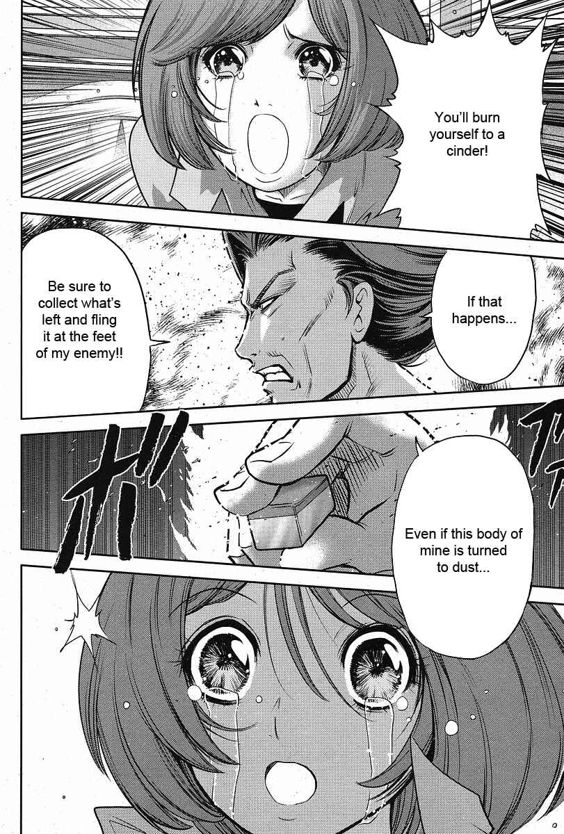 Page 21 Chapter 7 The Legend of Koizumi