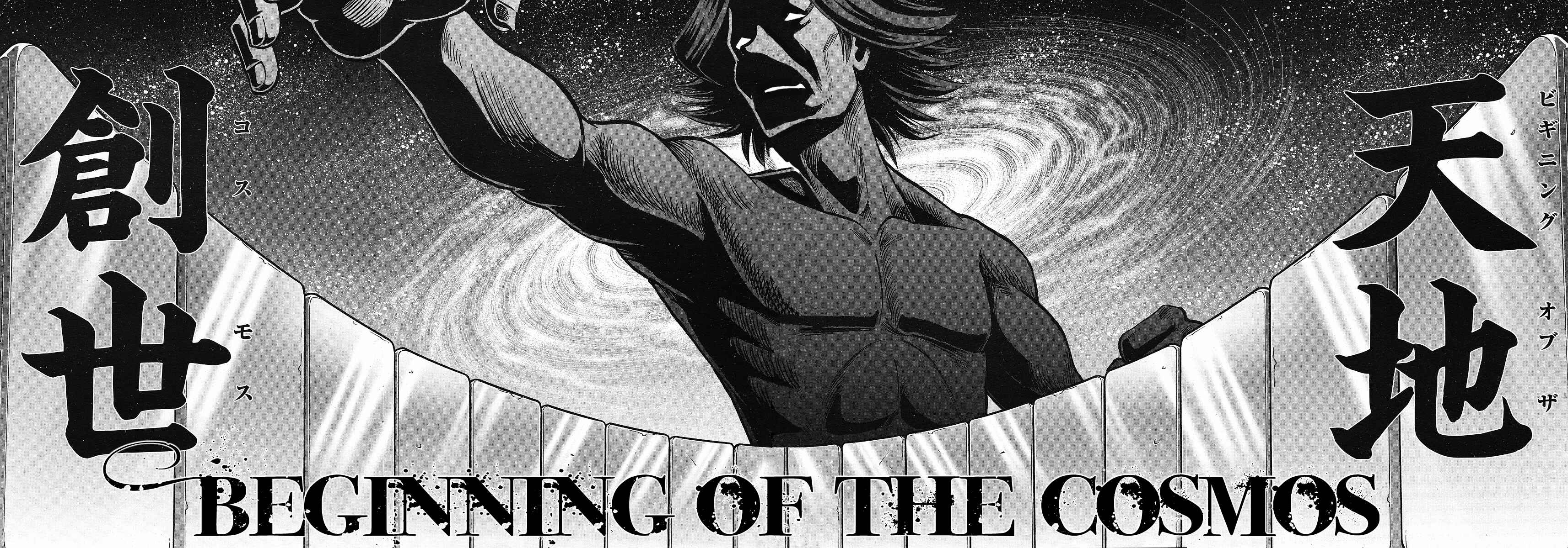 Page 23 Chapter 7 The Legend of Koizumi