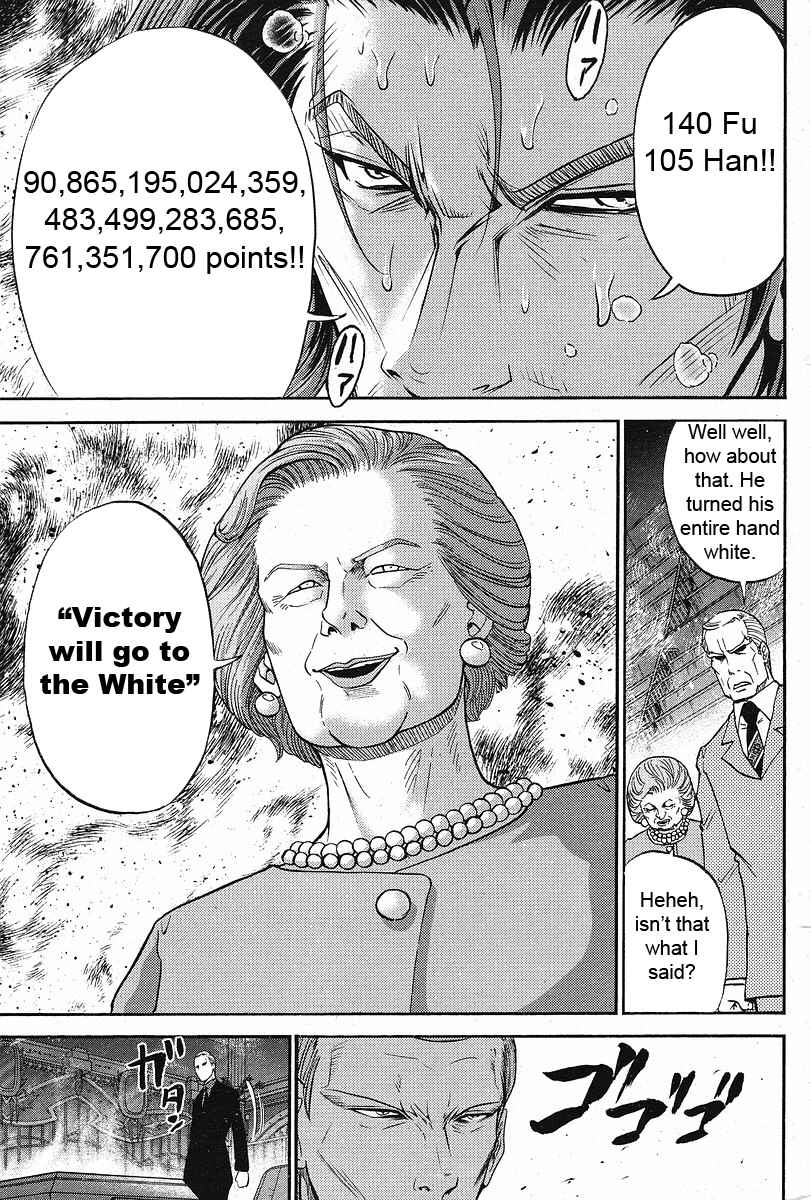 Page 25 Chapter 7 The Legend of Koizumi