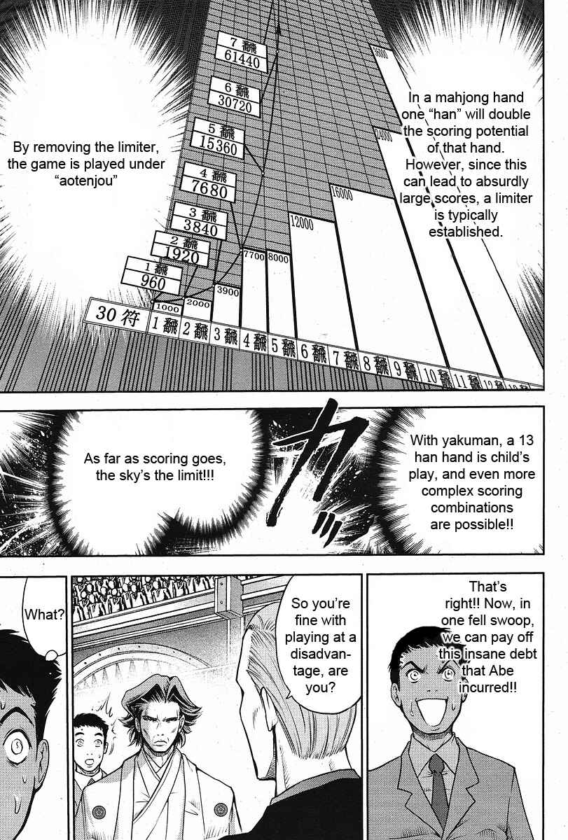 Page 4 Chapter 7 The Legend of Koizumi