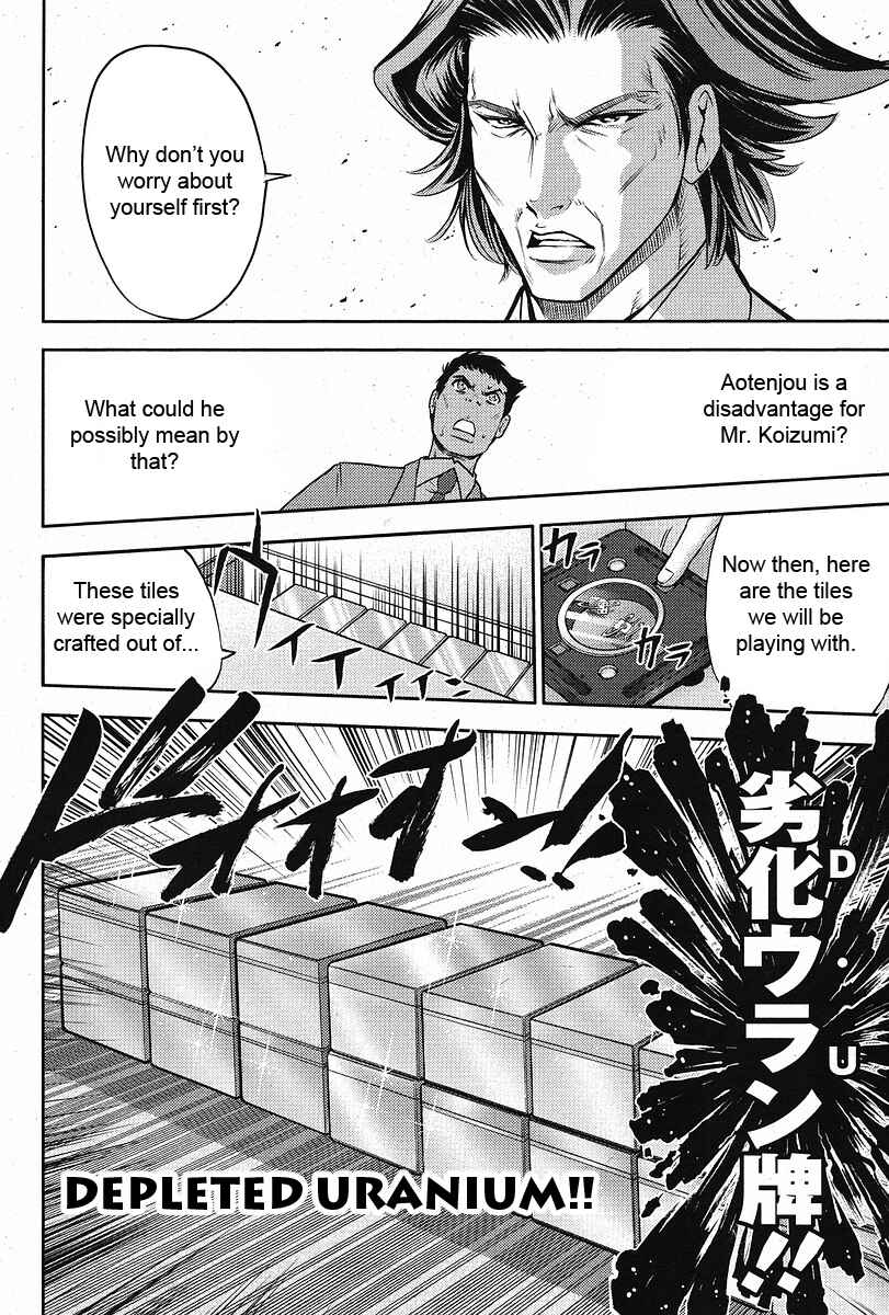 Page 5 Chapter 7 The Legend of Koizumi