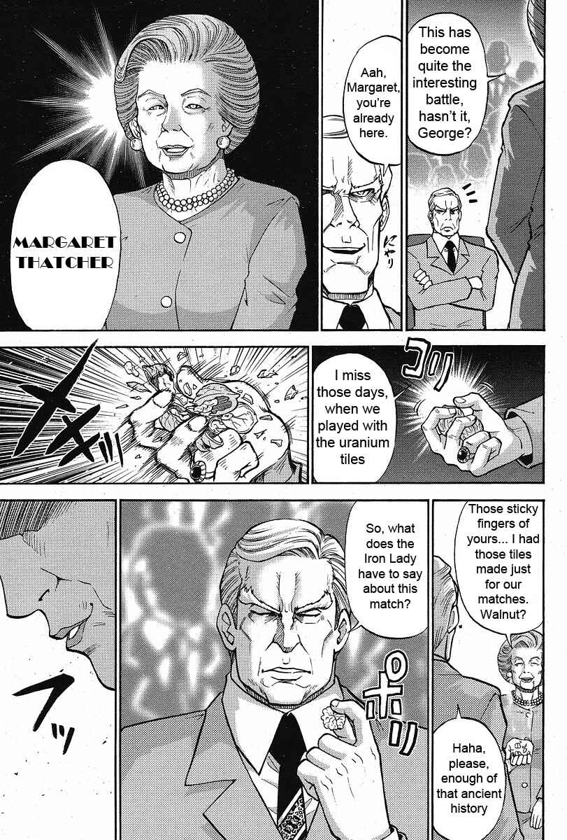 Page 8 Chapter 7 The Legend of Koizumi