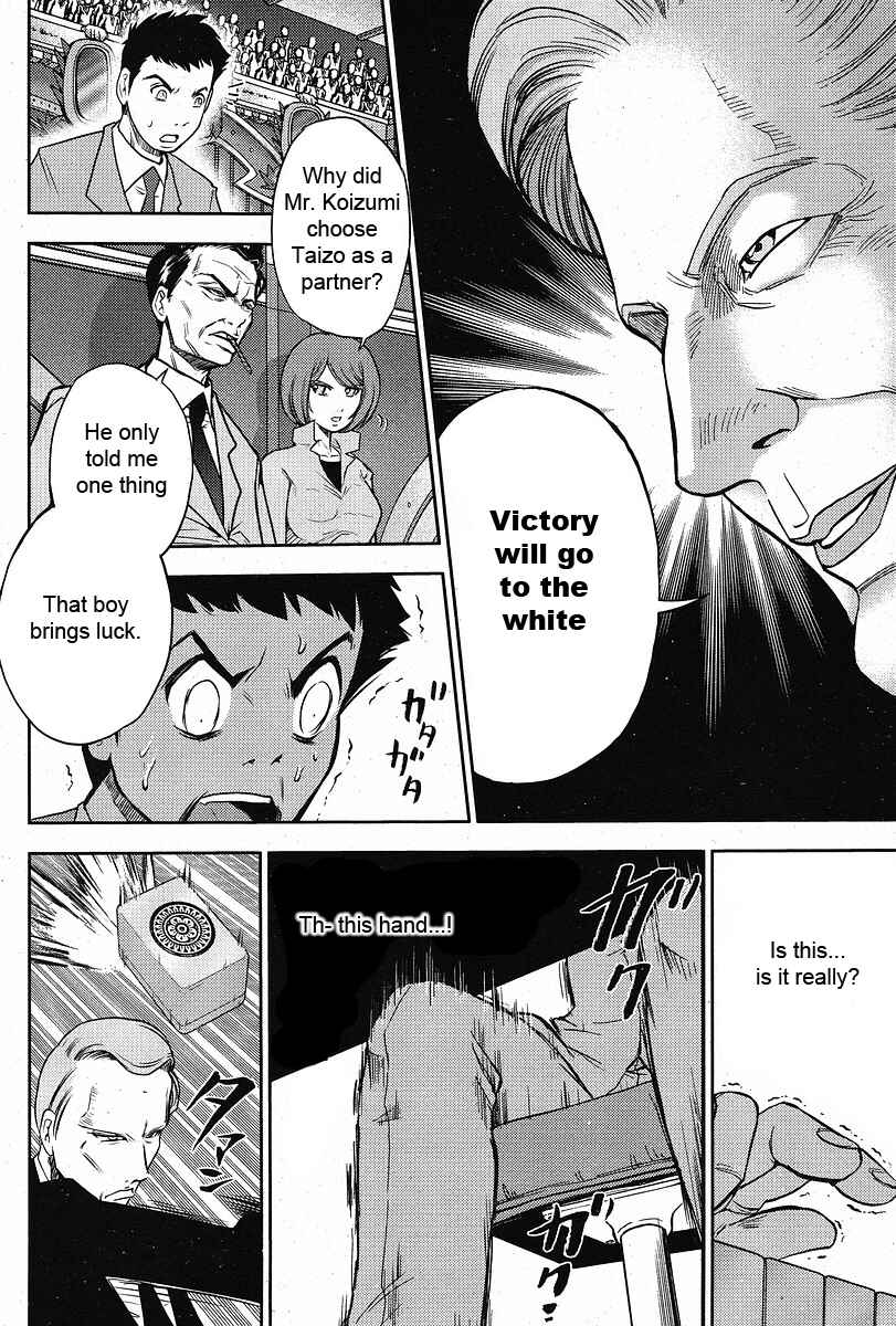 Page 9 Chapter 7 The Legend of Koizumi