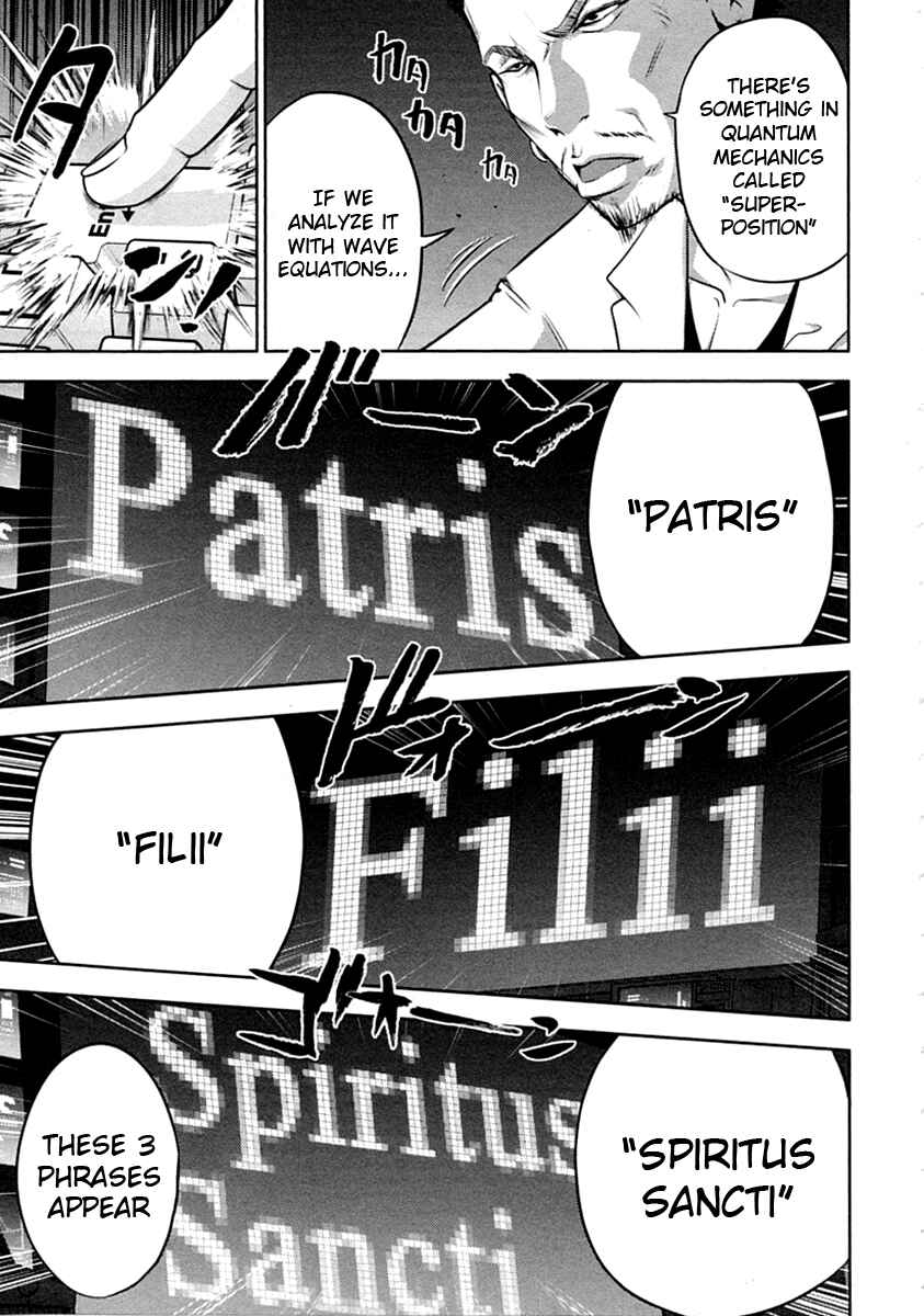 Page 10 Chapter 30 The Legend of Koizumi