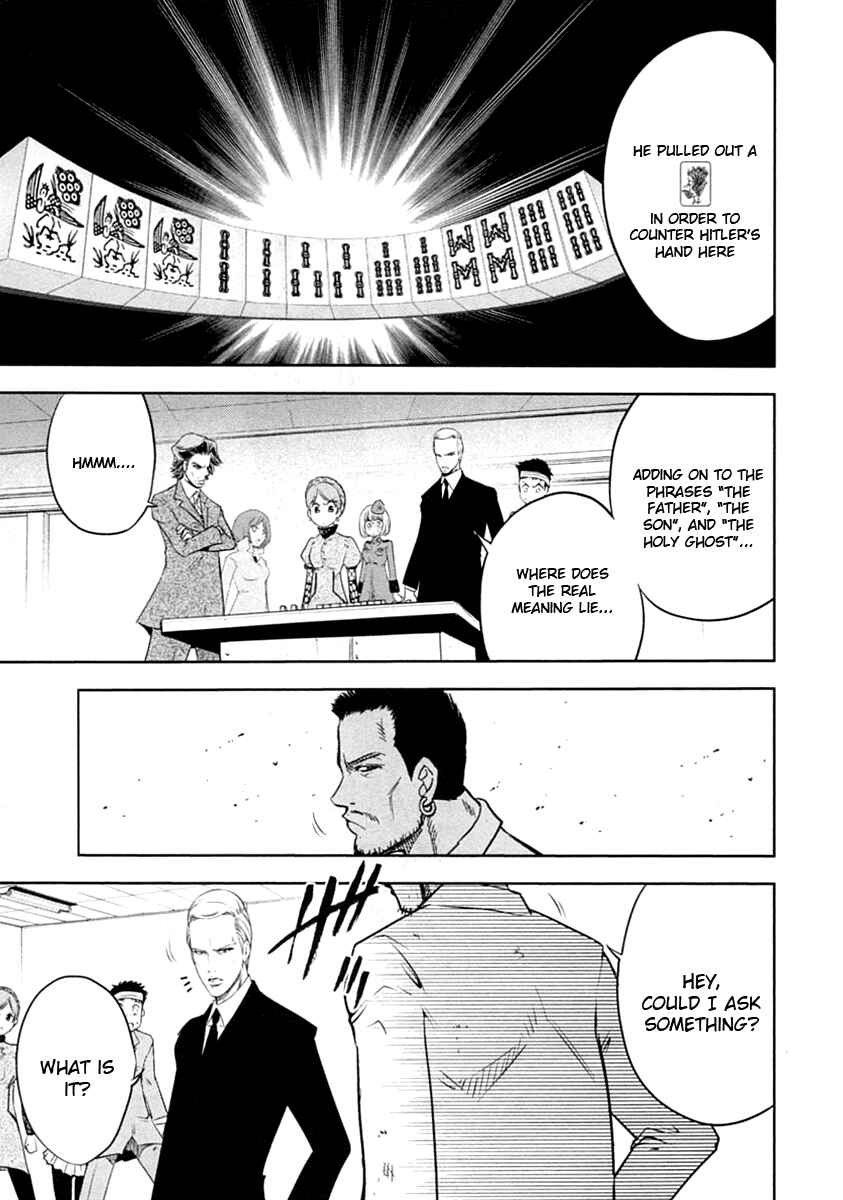 Page 12 Chapter 30 The Legend of Koizumi