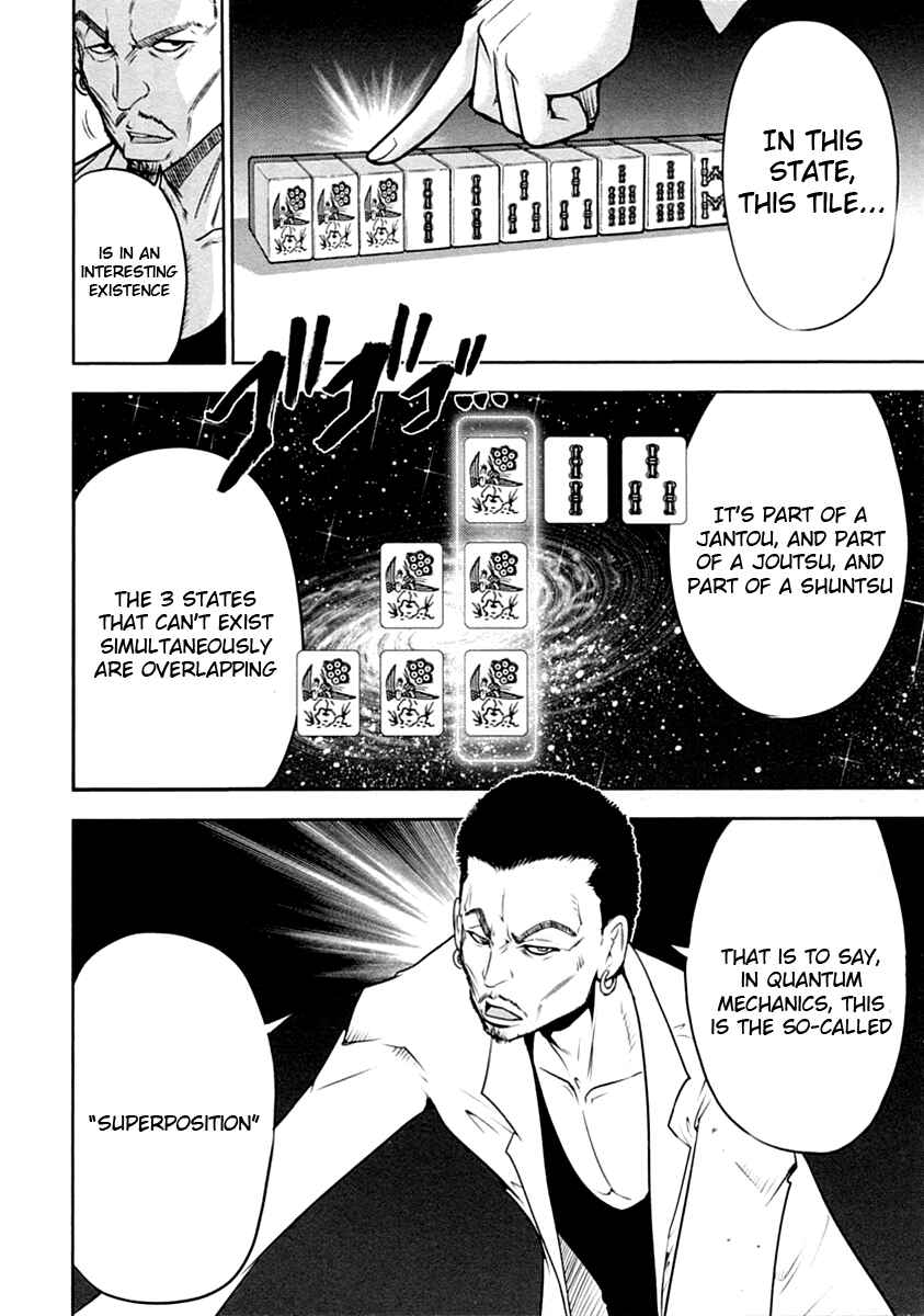 Page 15 Chapter 30 The Legend of Koizumi