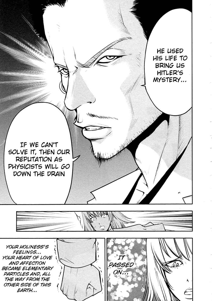 Page 22 Chapter 30 The Legend of Koizumi