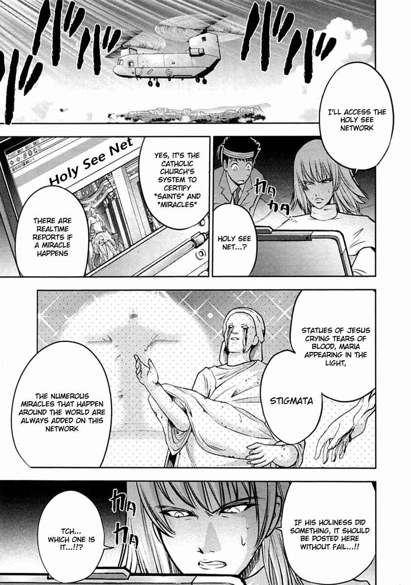 Page 6 Chapter 30 The Legend of Koizumi
