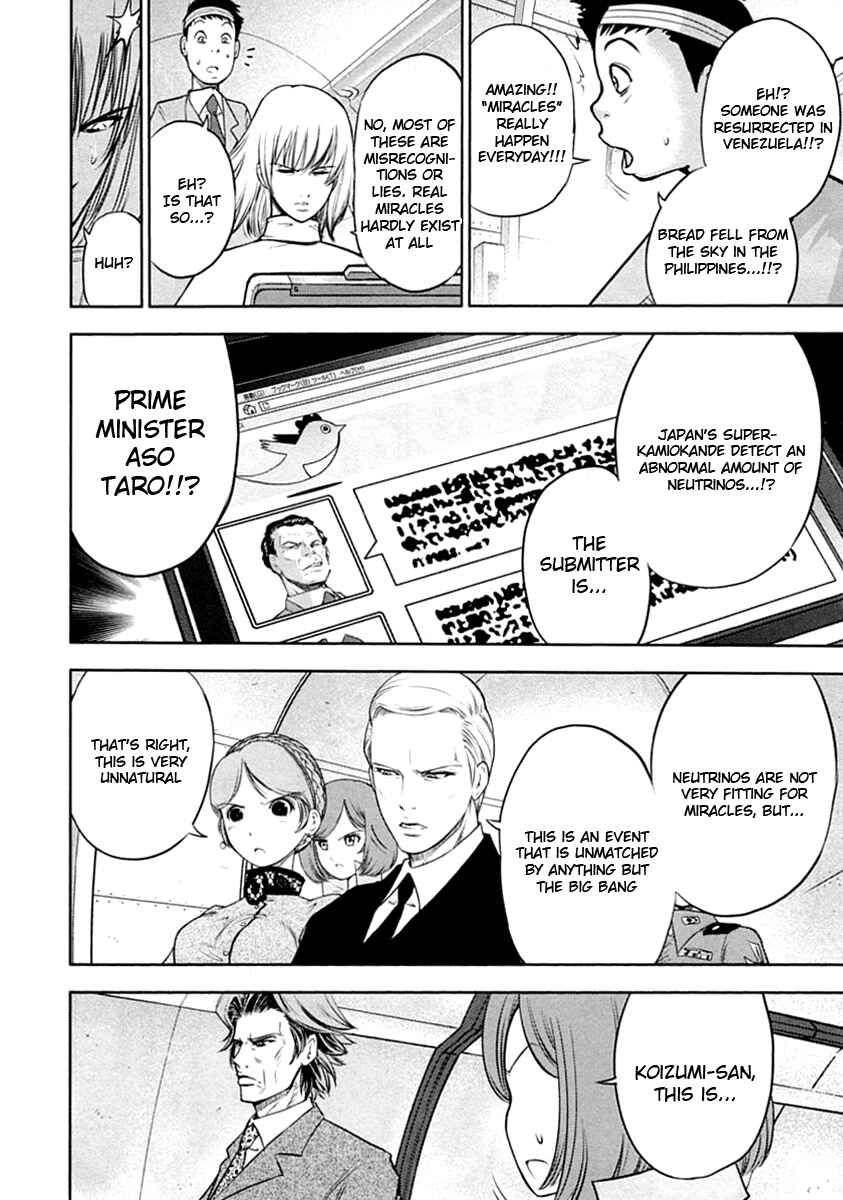 Page 7 Chapter 30 The Legend of Koizumi